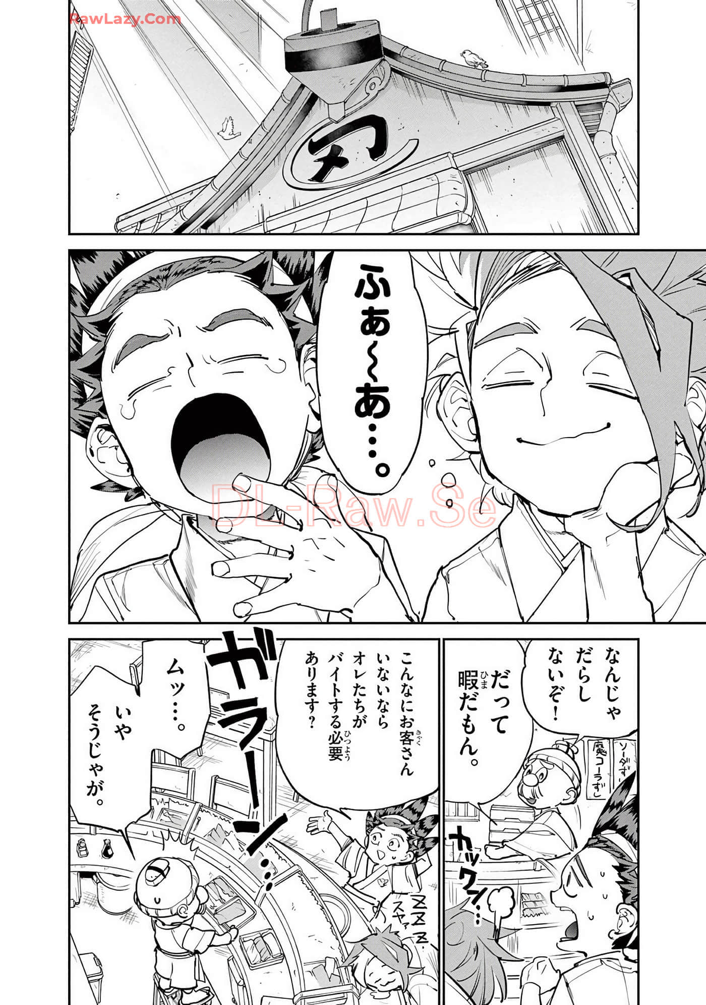 第 53 页