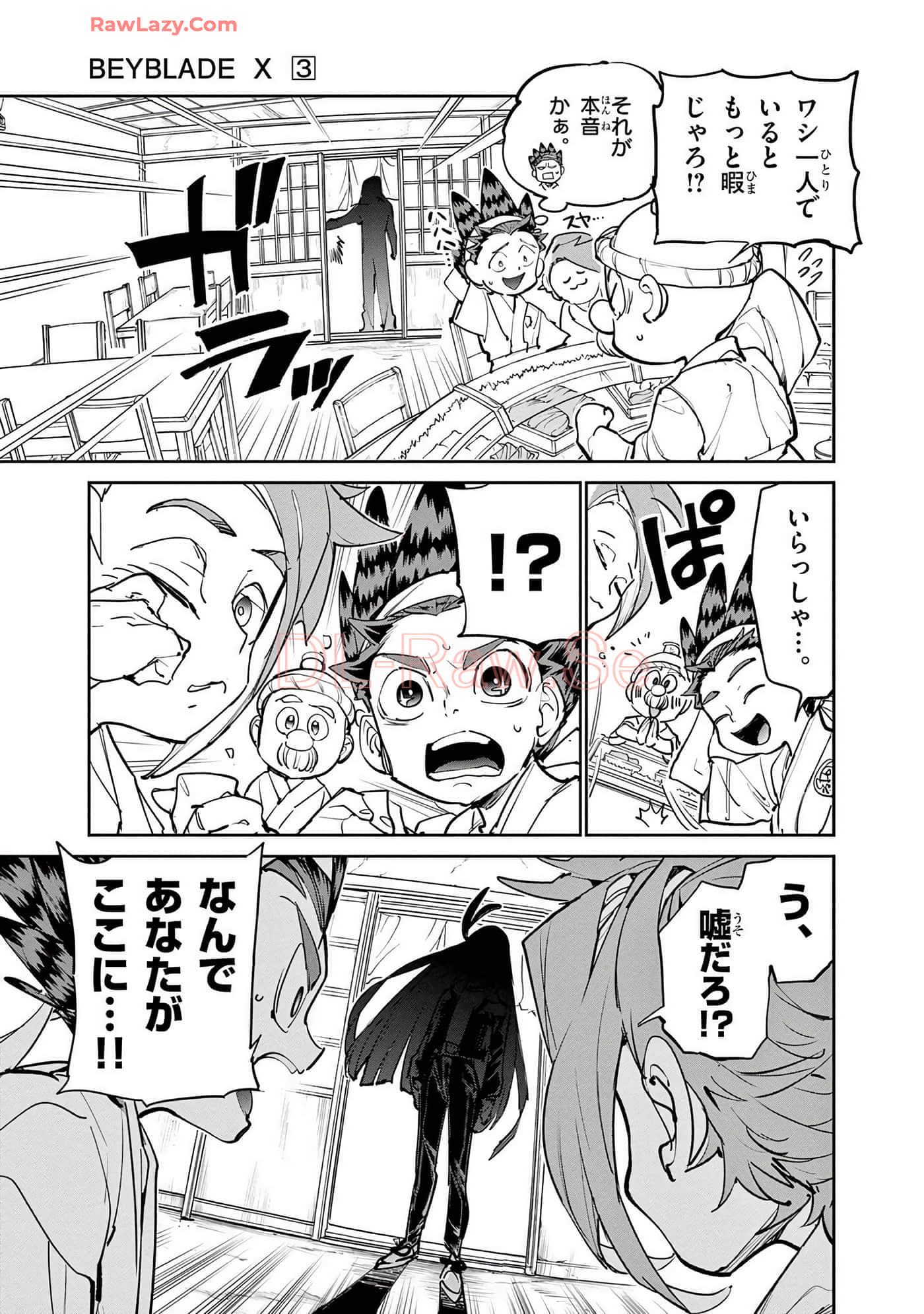 第 54 页