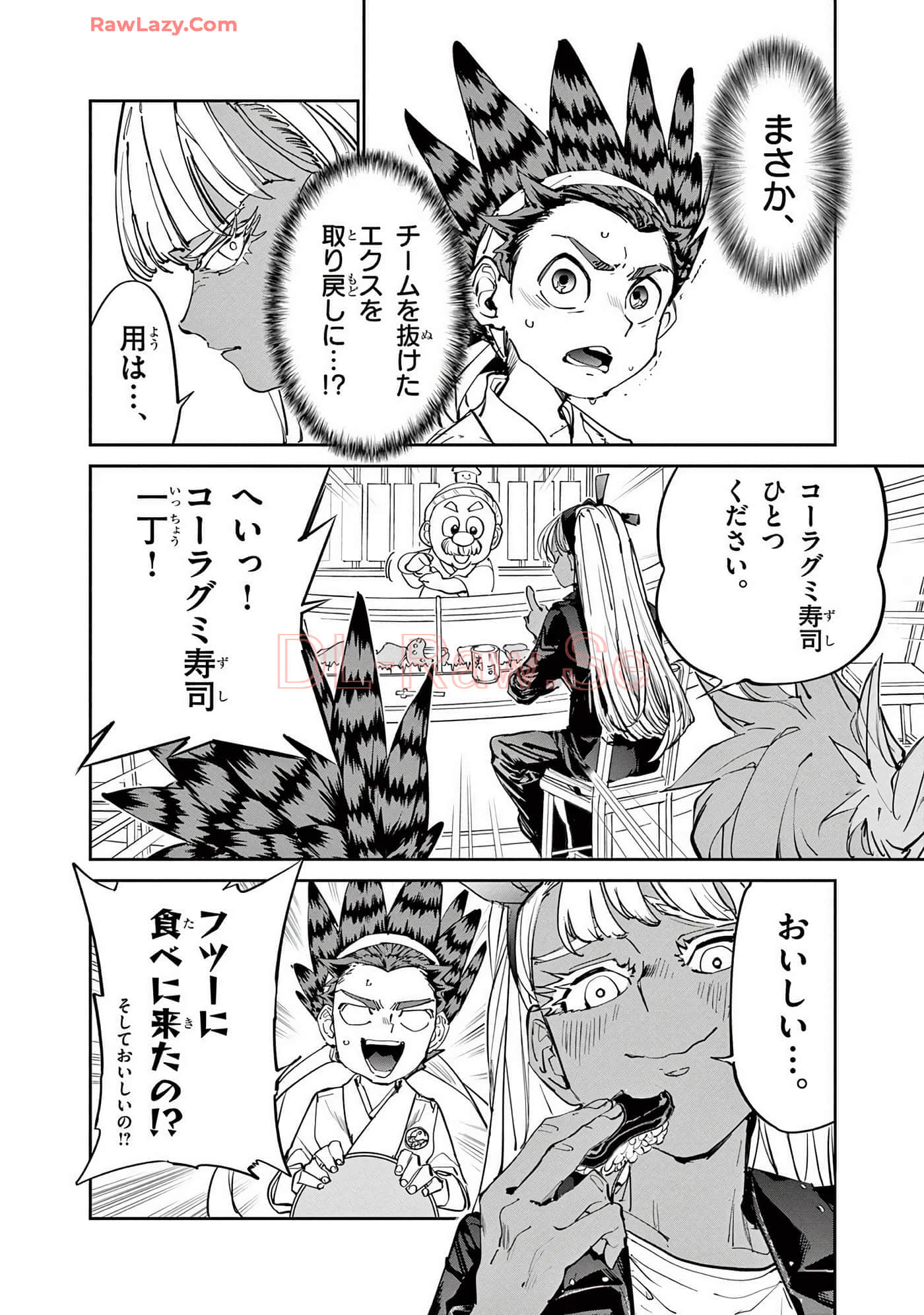 第 57 页
