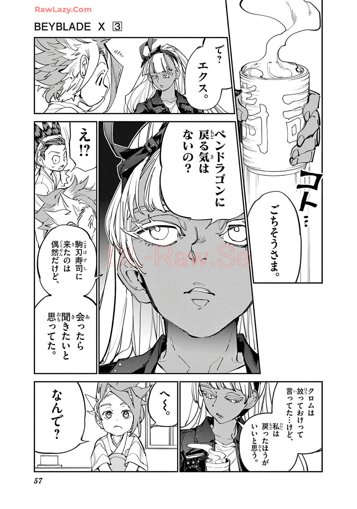 第 58 页