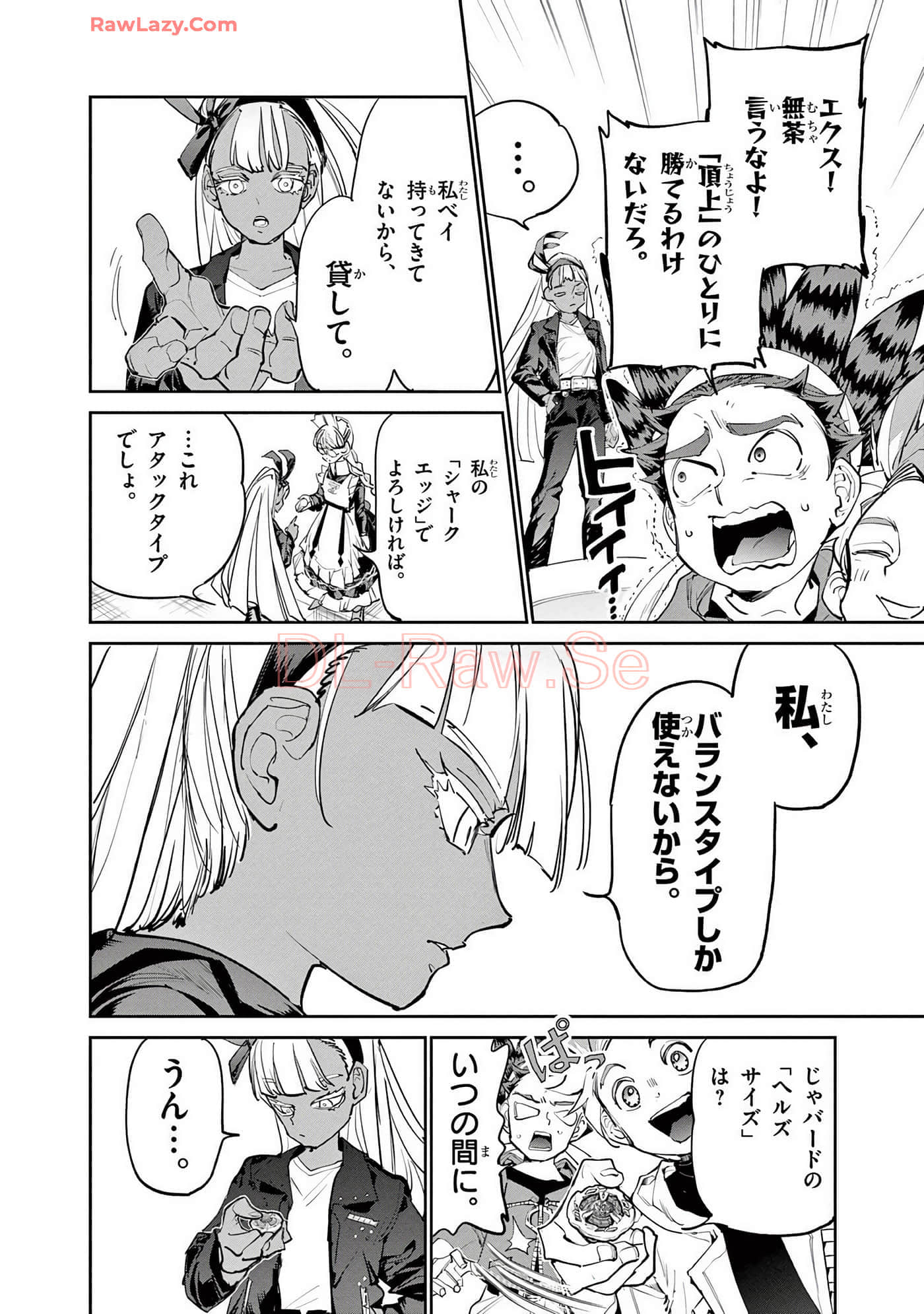 第 61 页