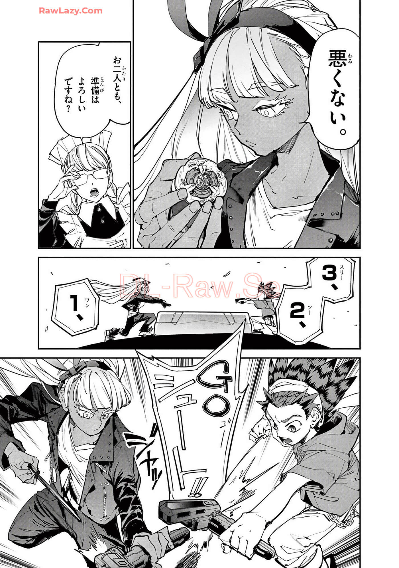 第 62 页