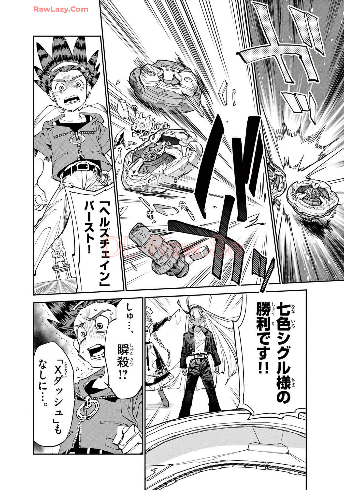 第 63 页