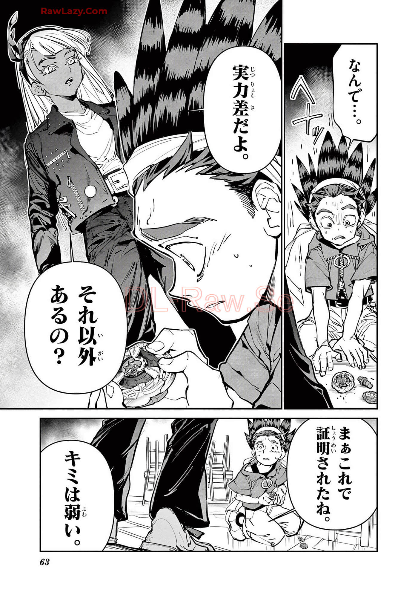 第 64 页