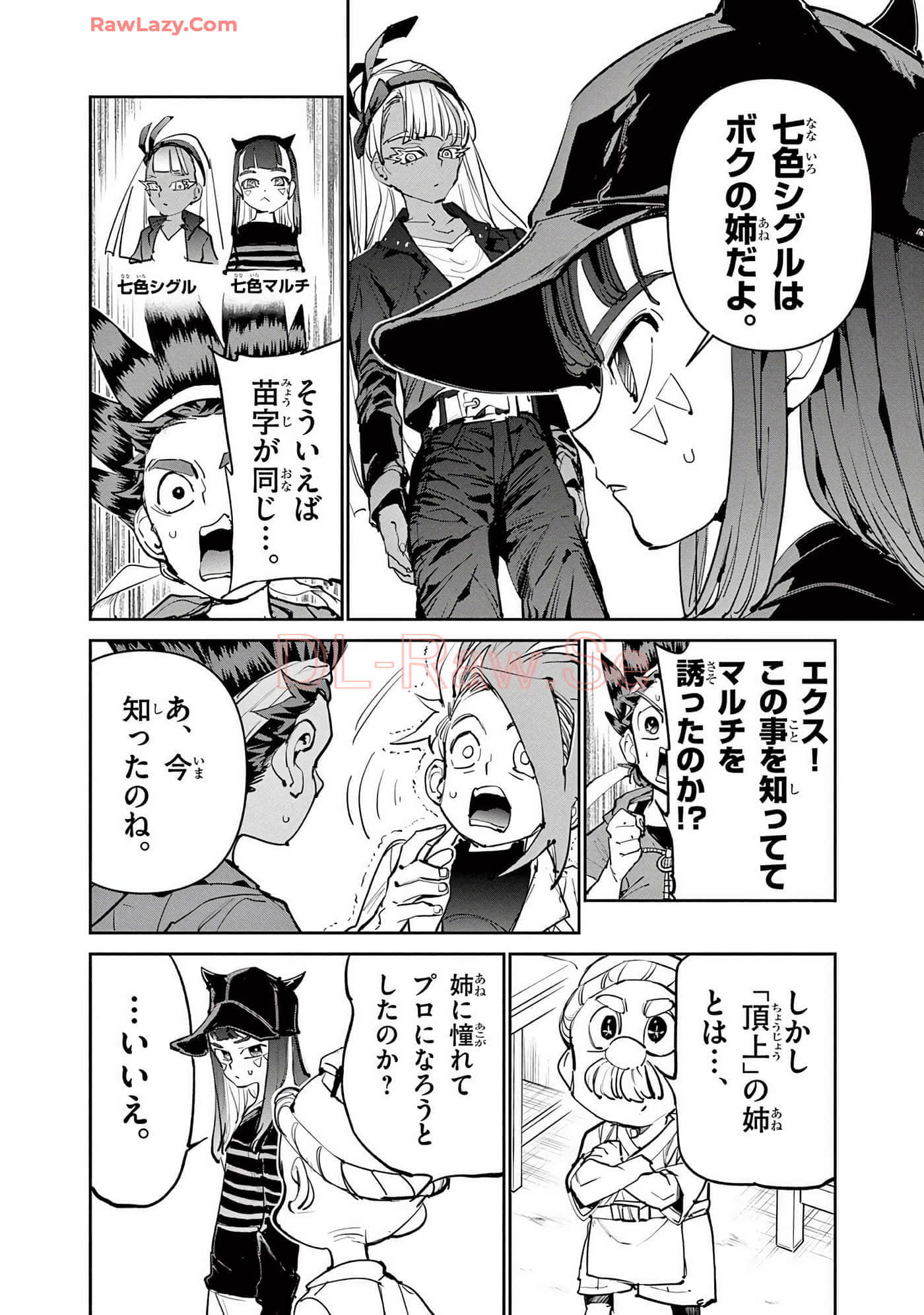 第 67 页