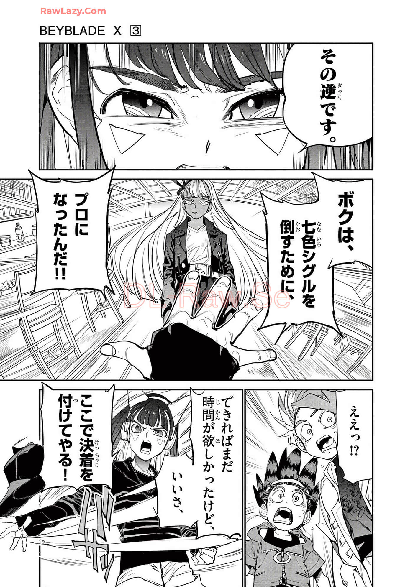第 68 页