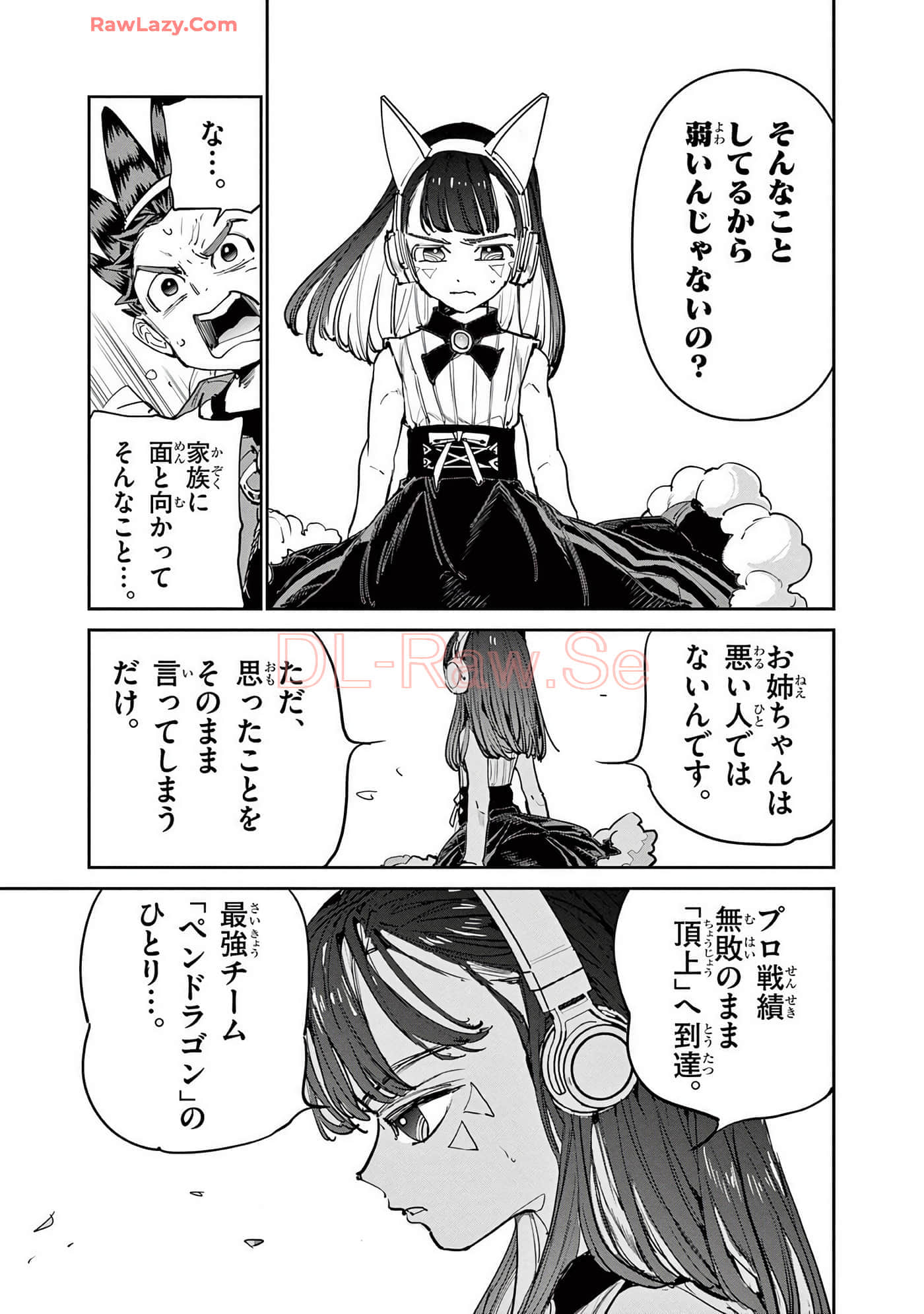 第 70 页