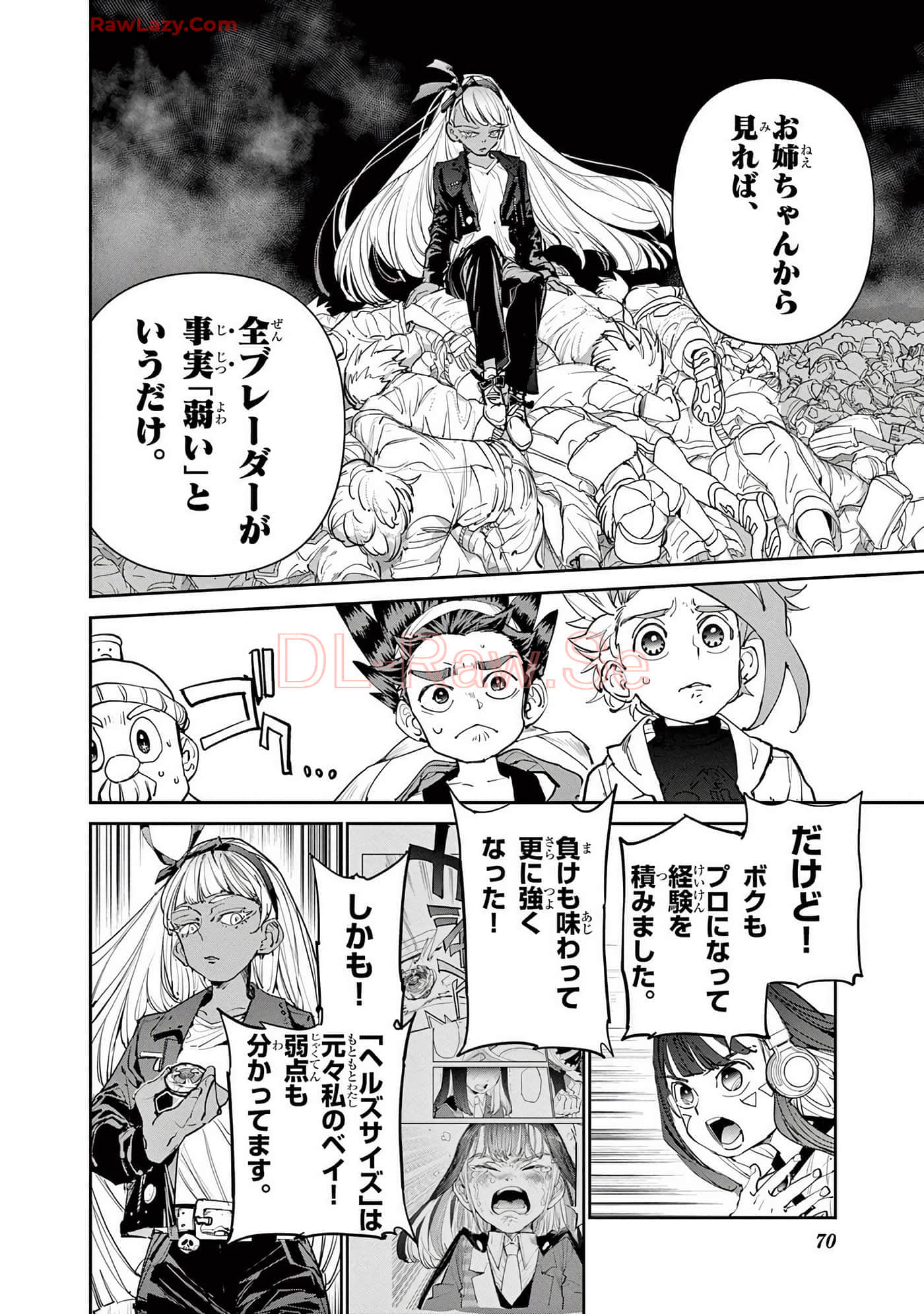 第 71 页