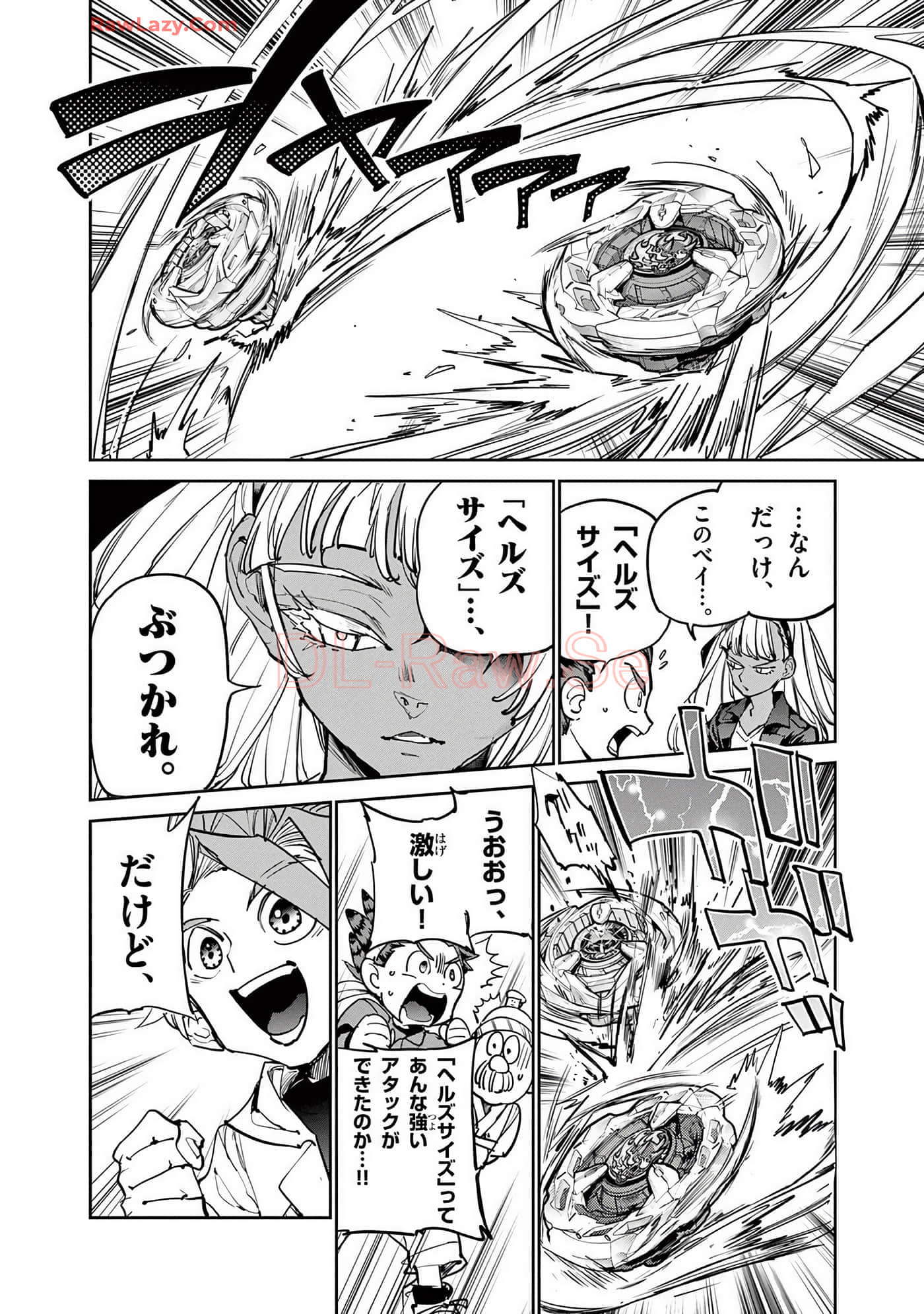 第 73 页