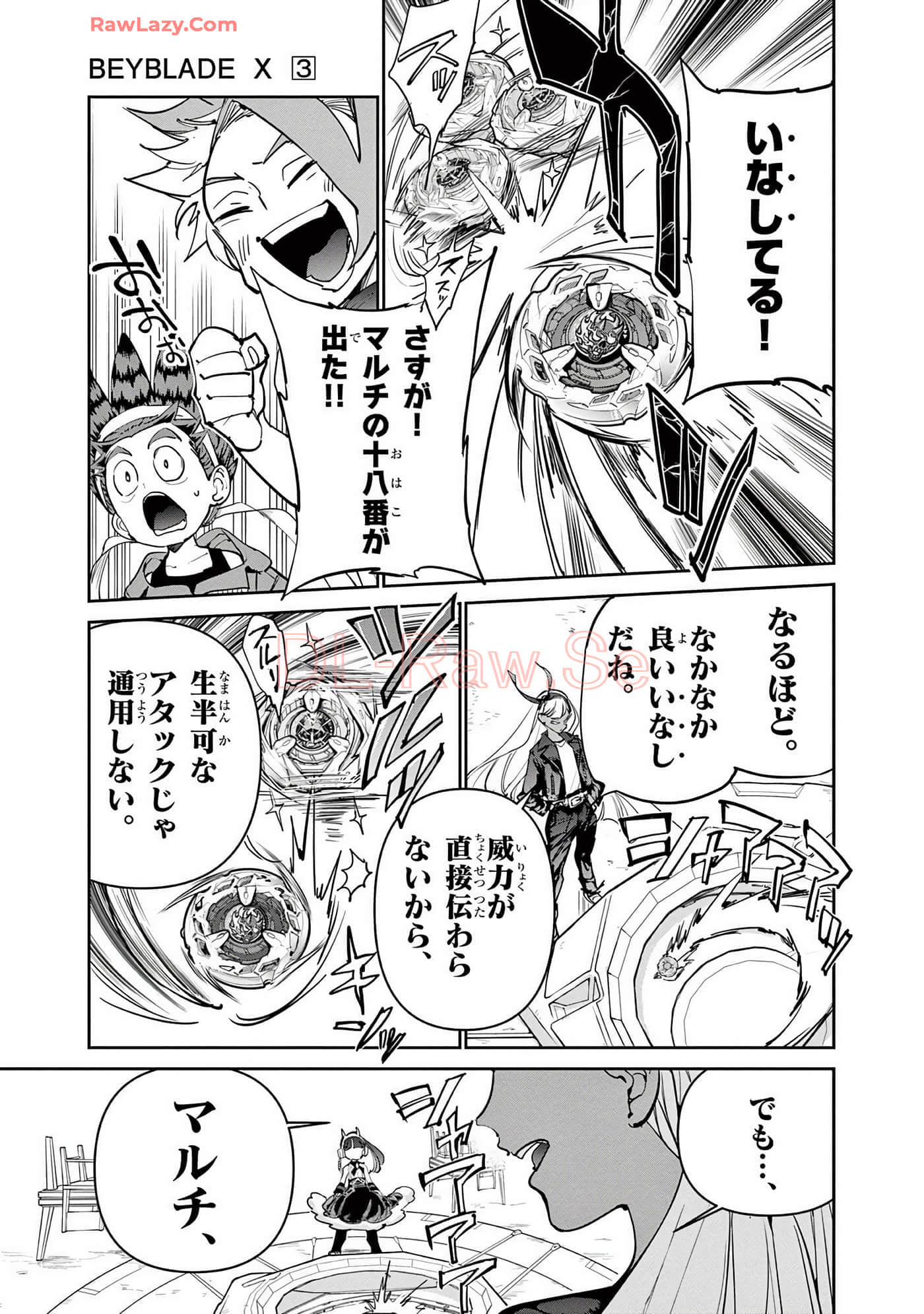 第 74 页