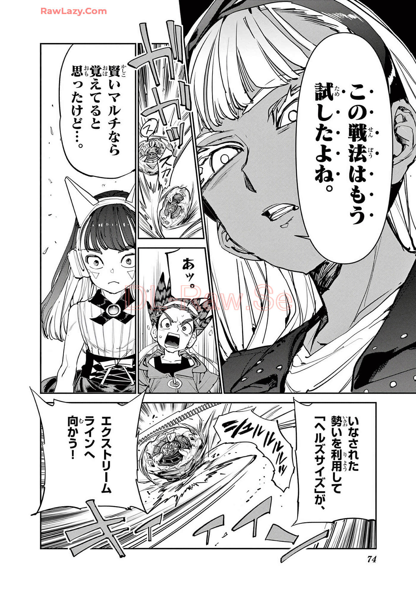 第 75 页