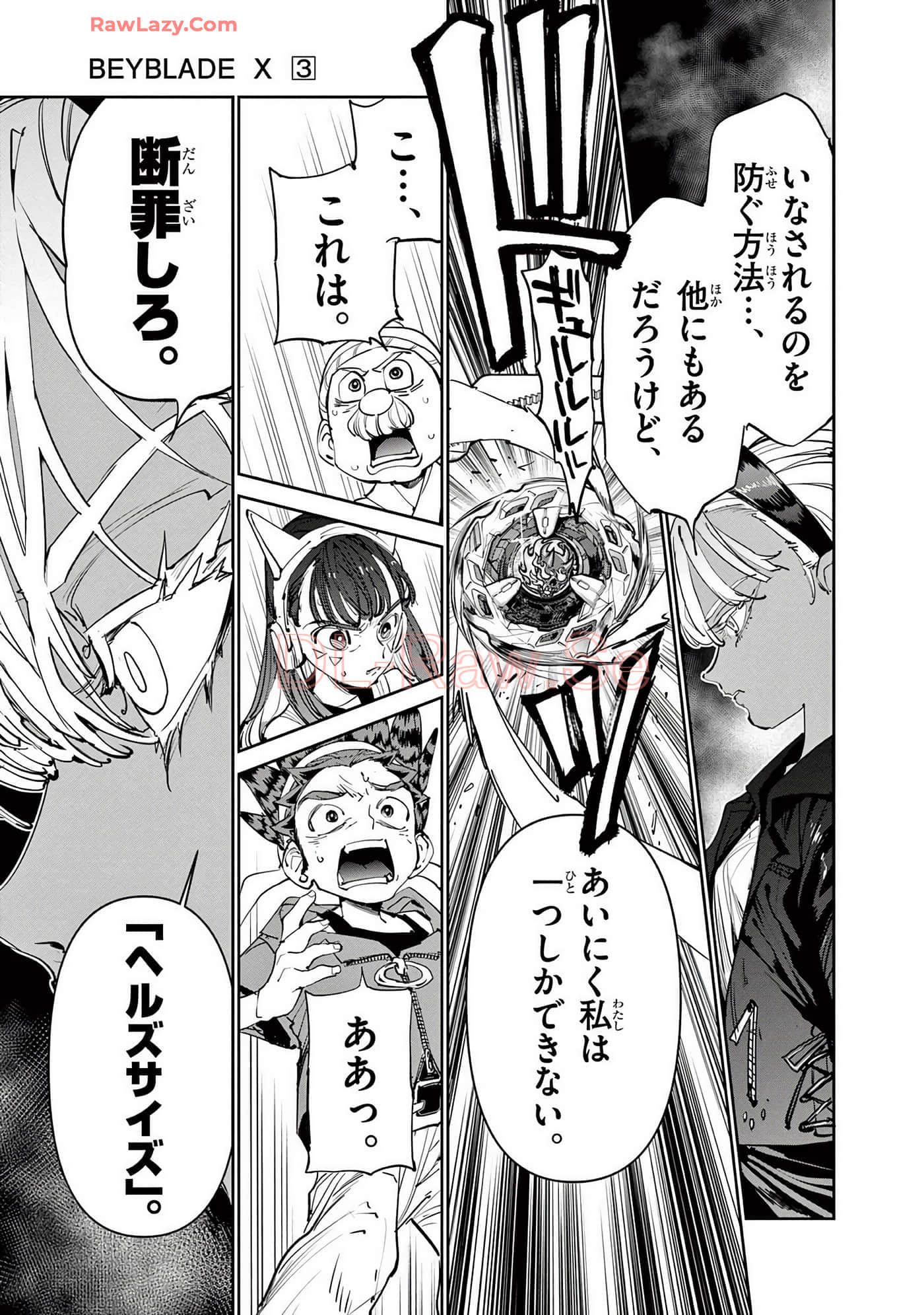 第 76 页