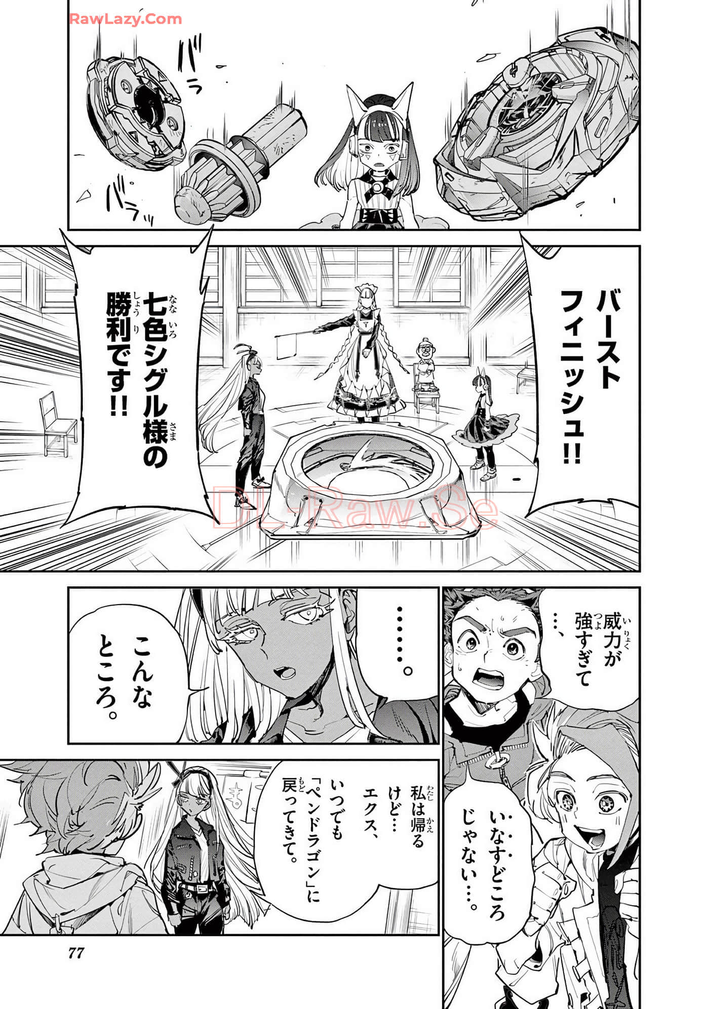 第 78 页