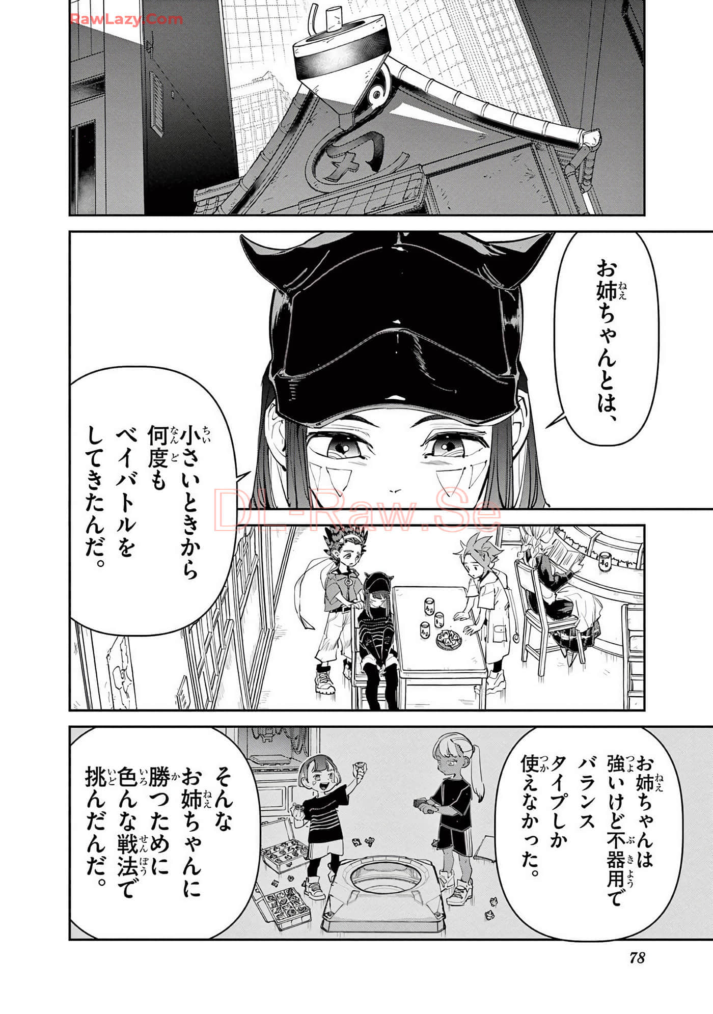 第 79 页