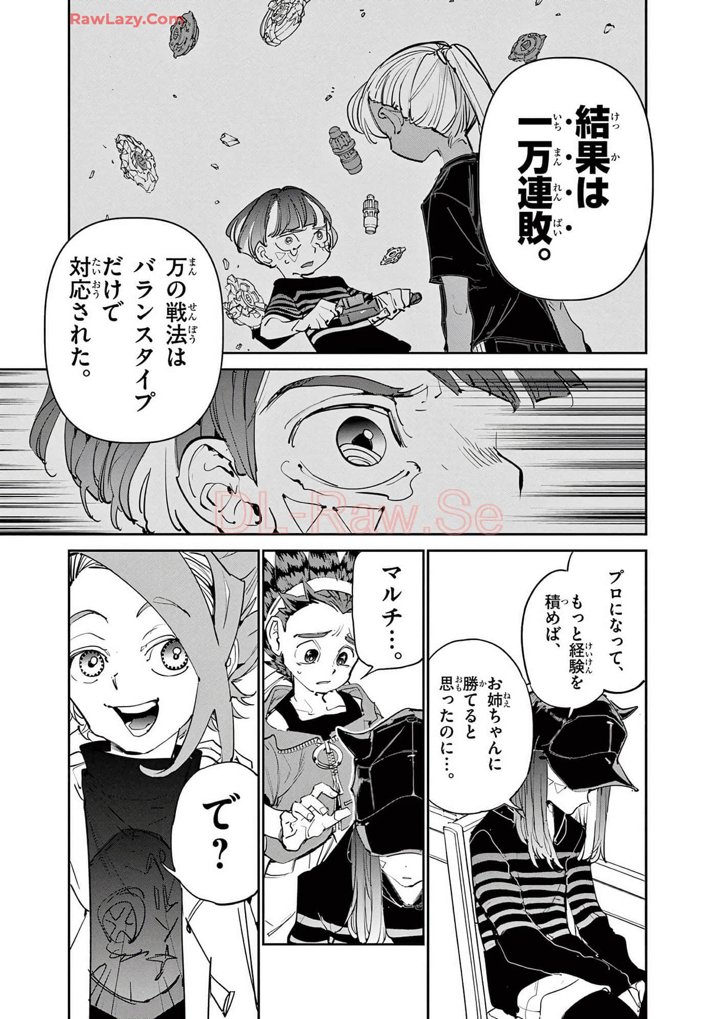 第 80 页