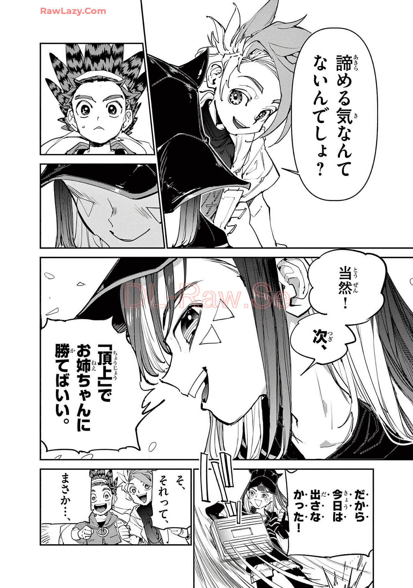 第 81 页