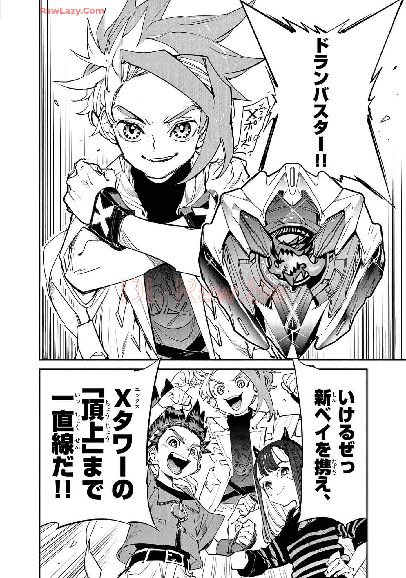 第 83 页