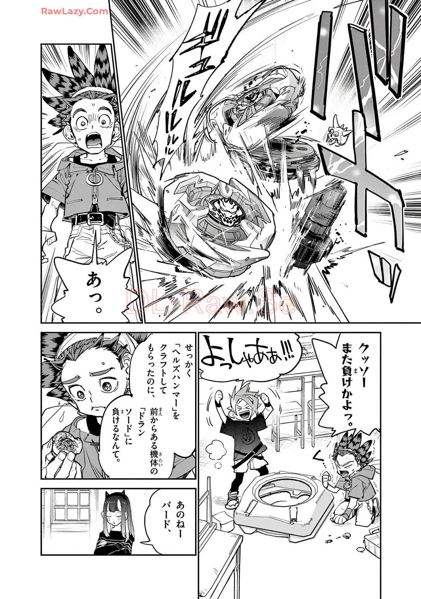第 87 页