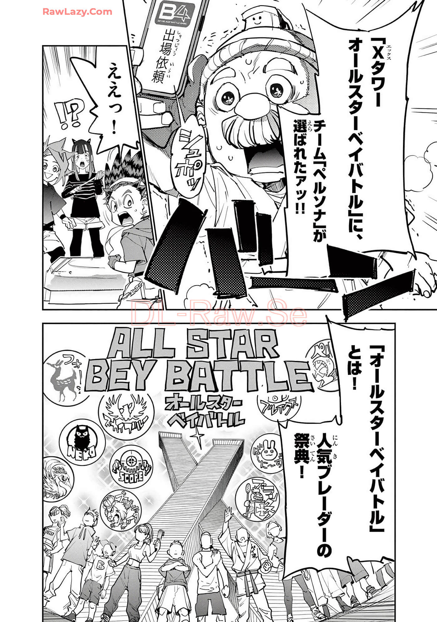 第 89 页
