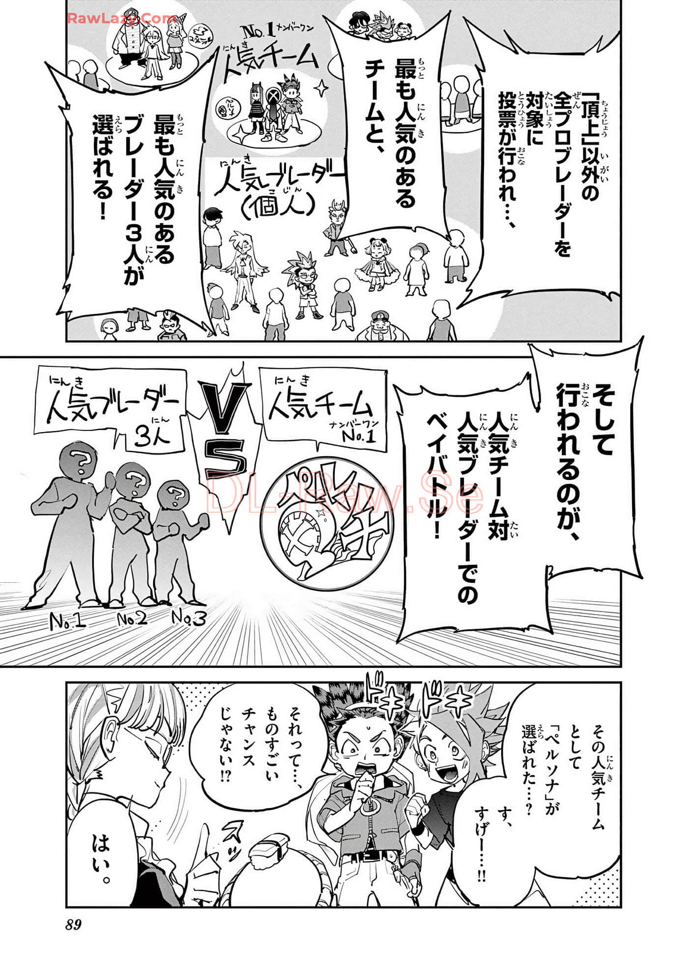 第 90 页