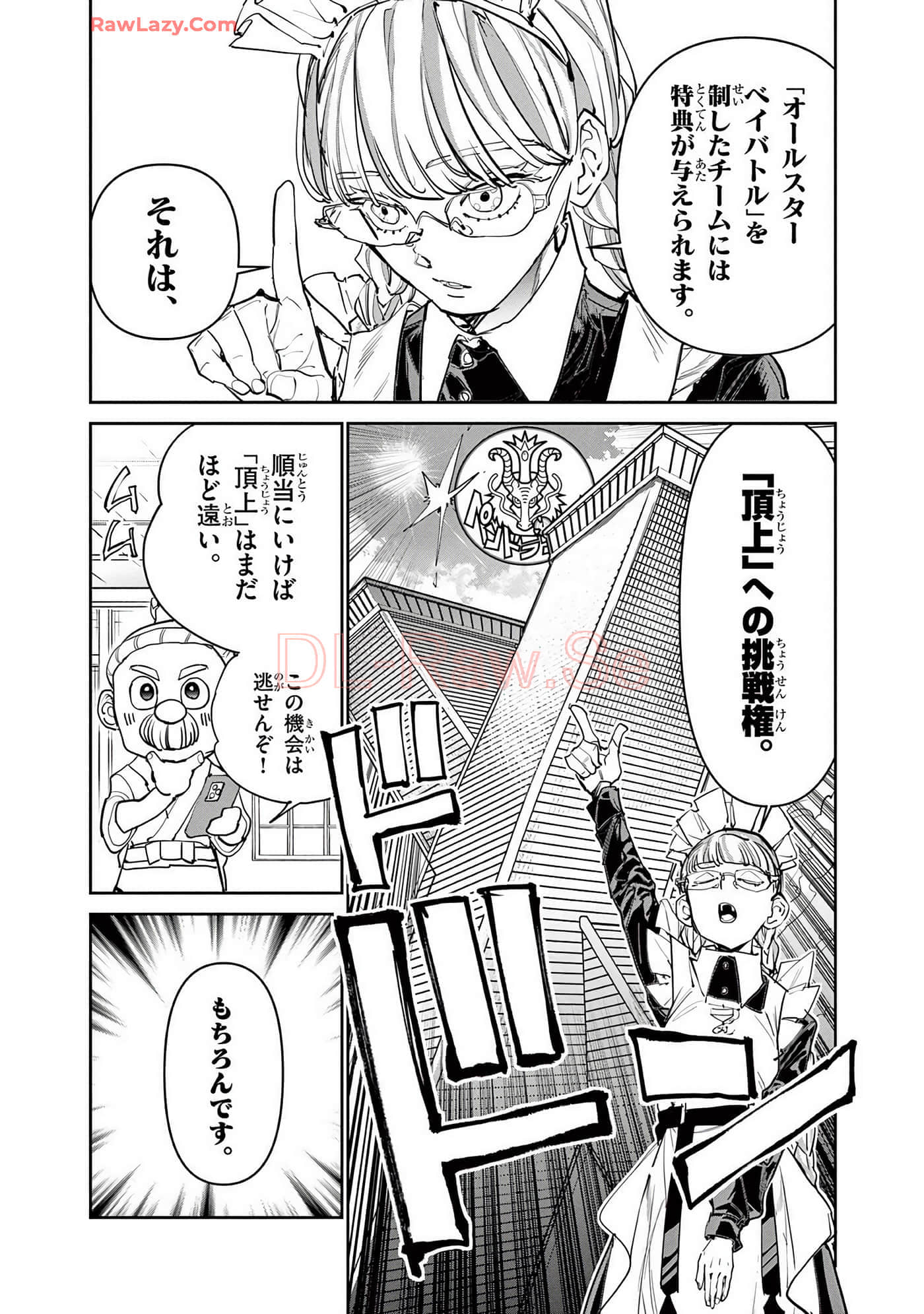 第 91 页