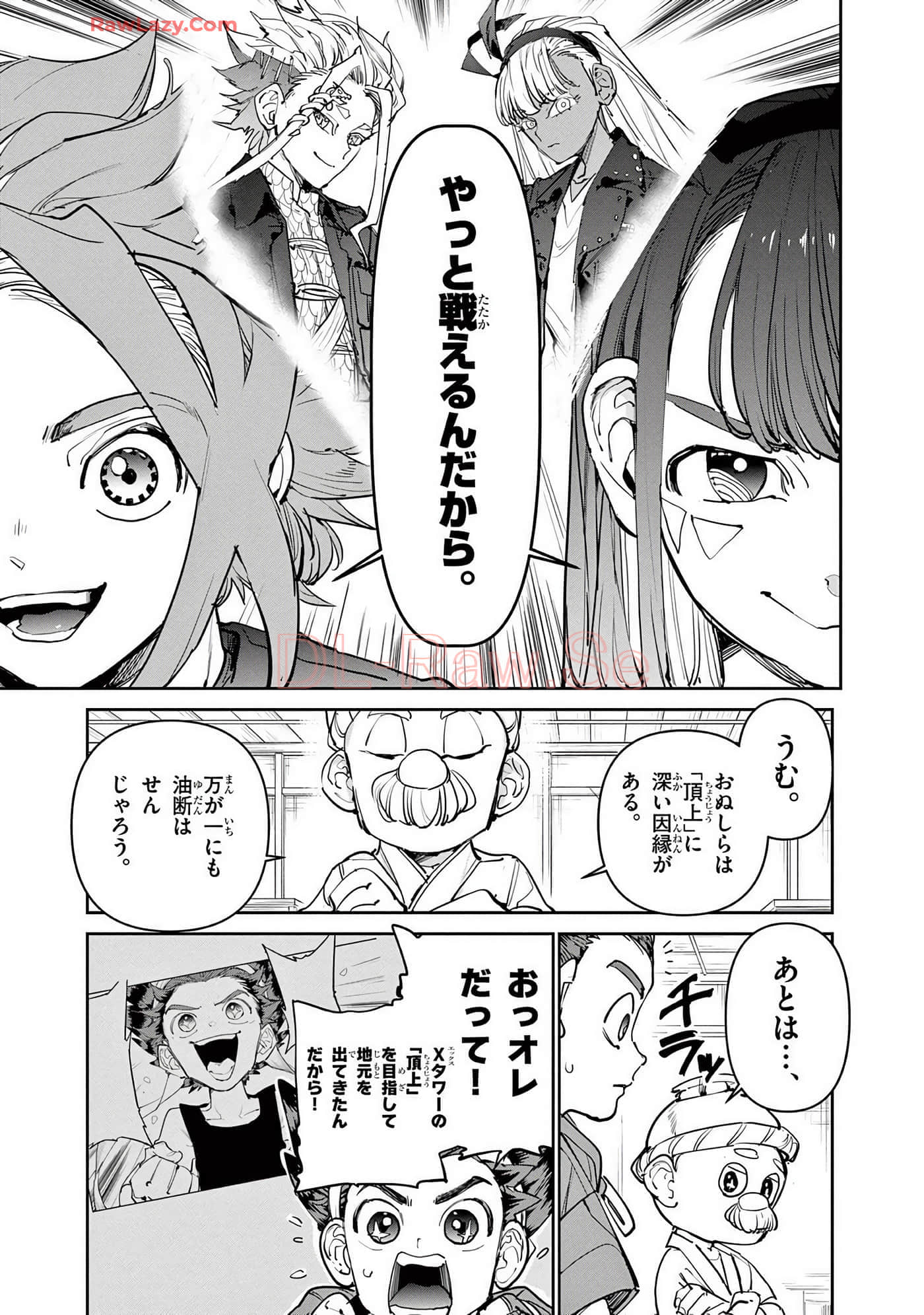 第 92 页