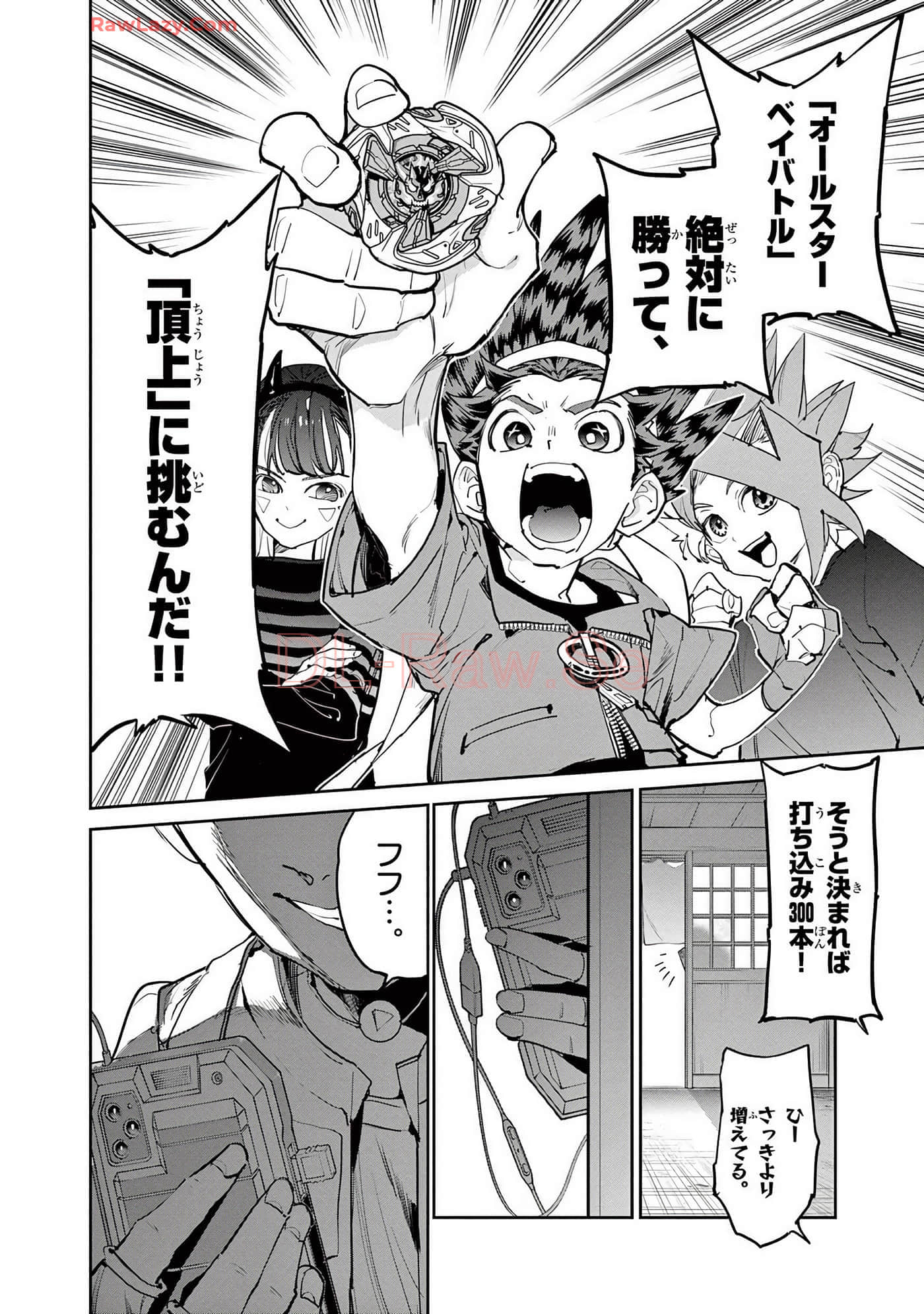 第 93 页
