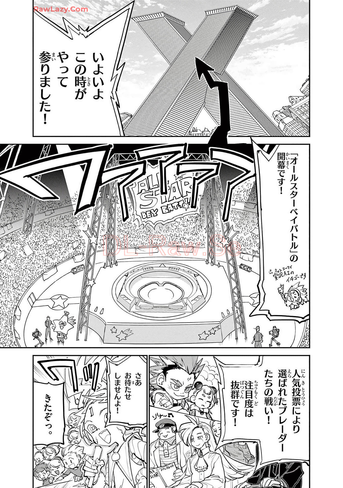 第 94 页