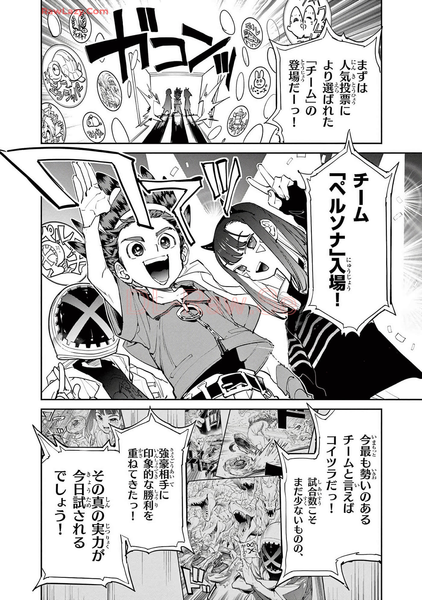 第 95 页