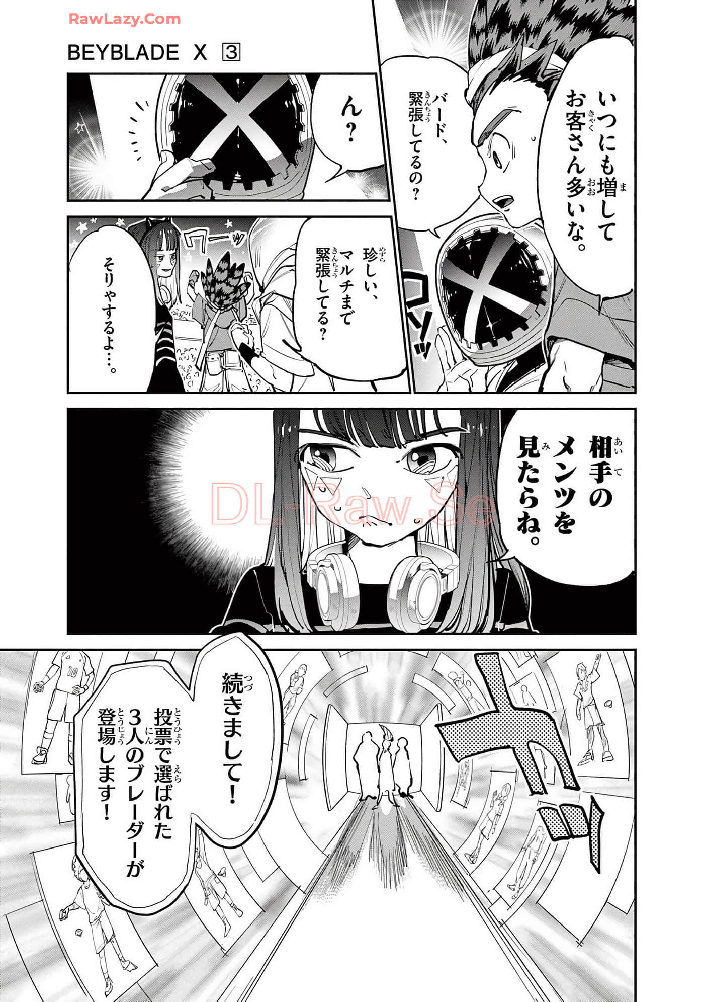 第 96 页