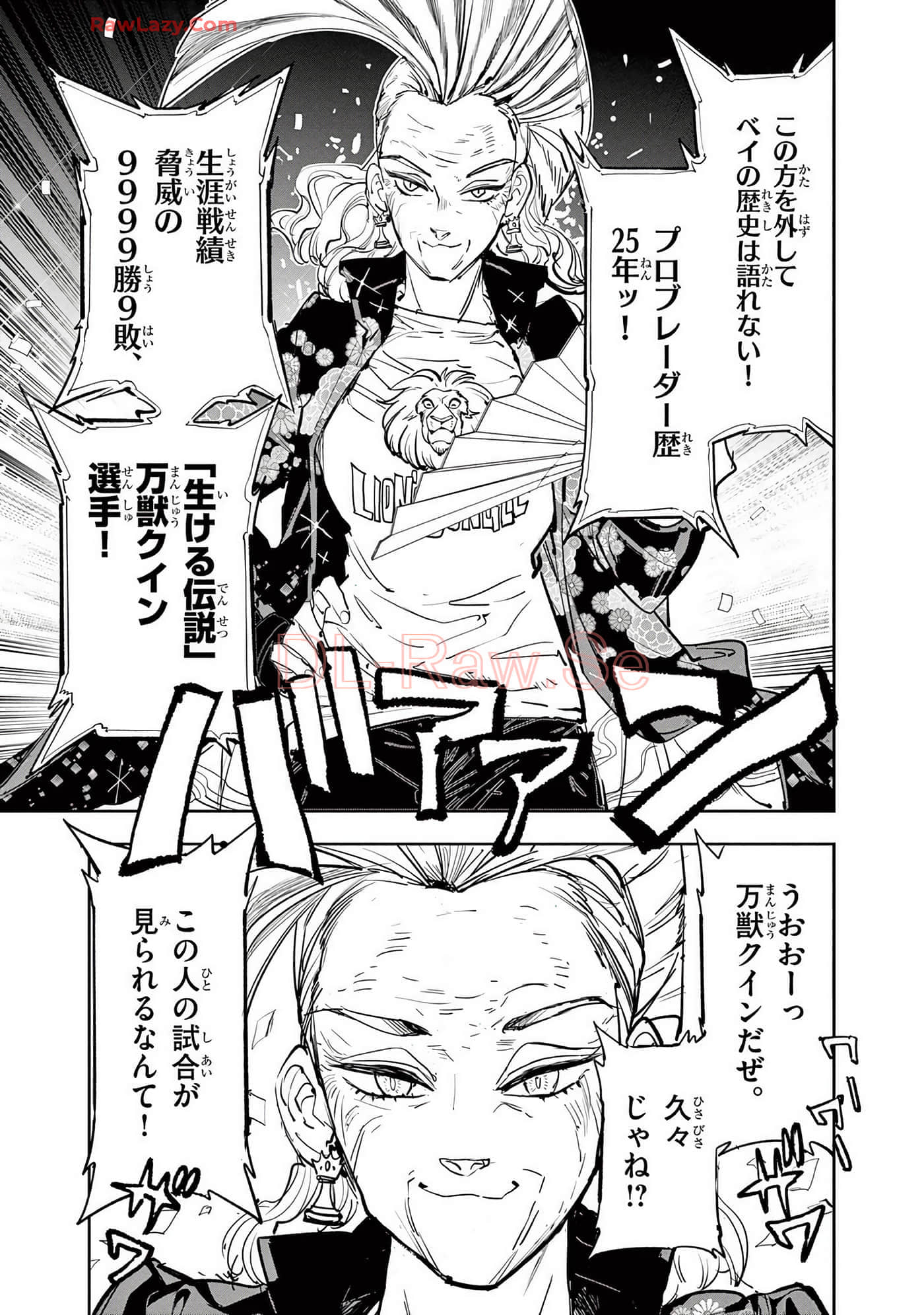 第 98 页