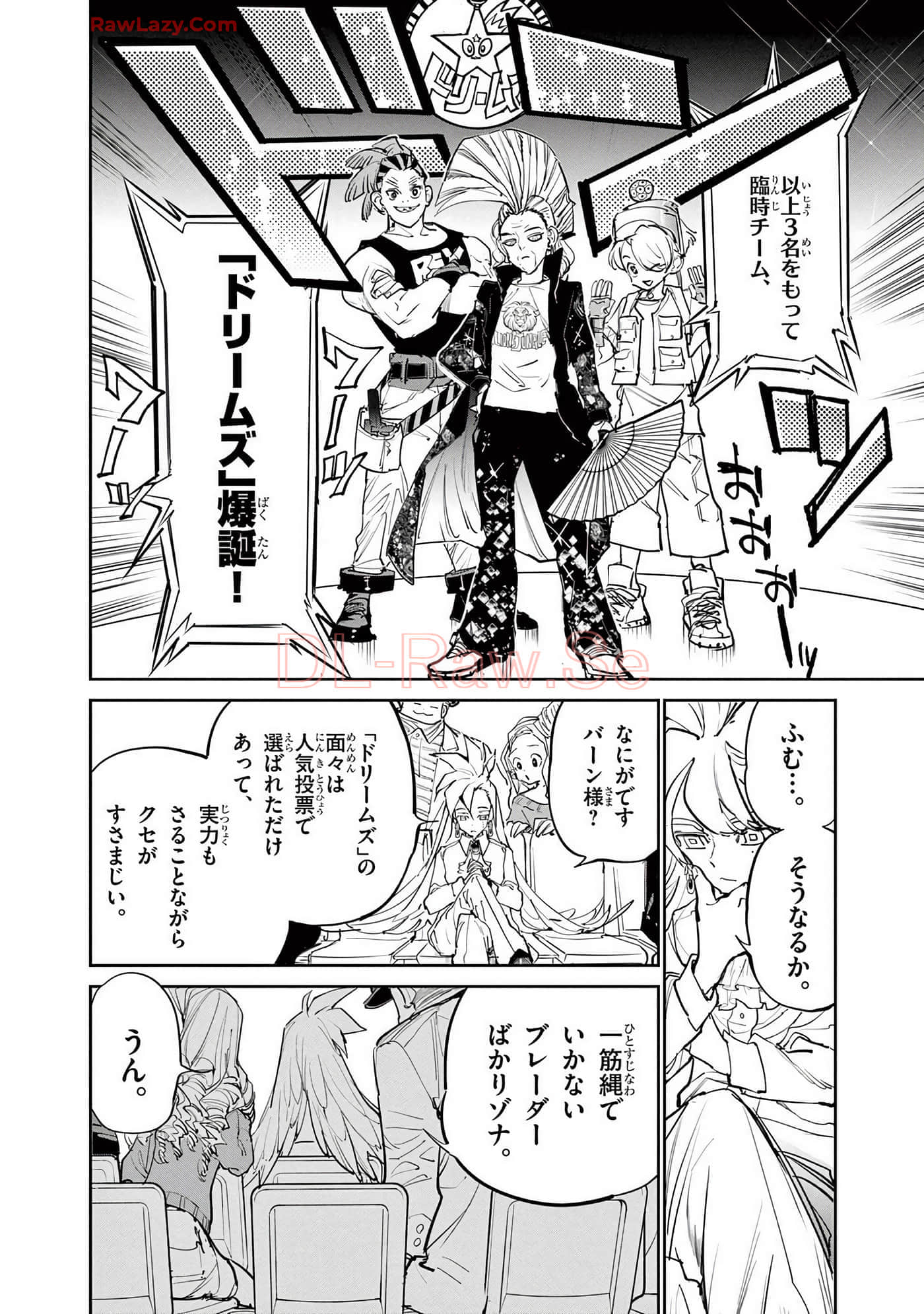 第 99 页
