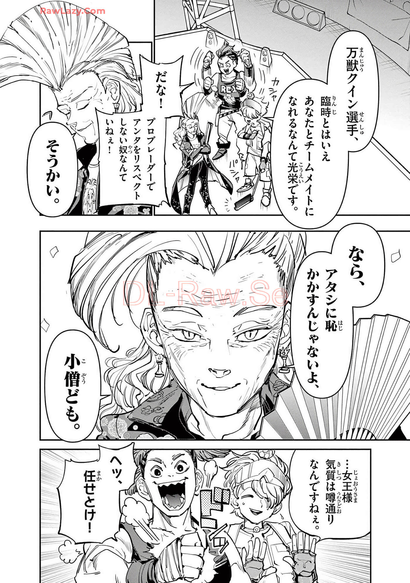 第 101 页