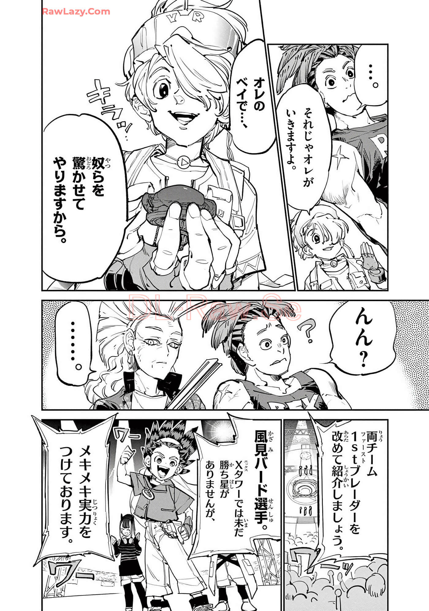 第 103 页