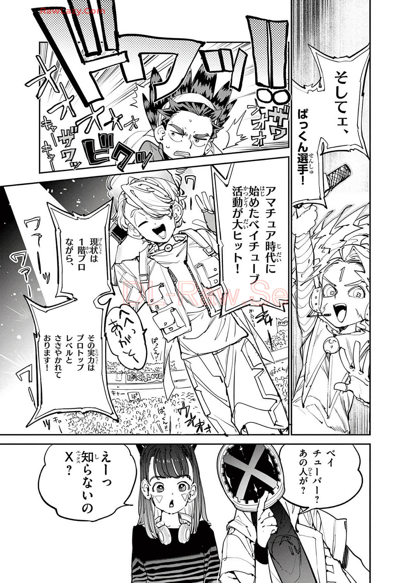 第 104 页