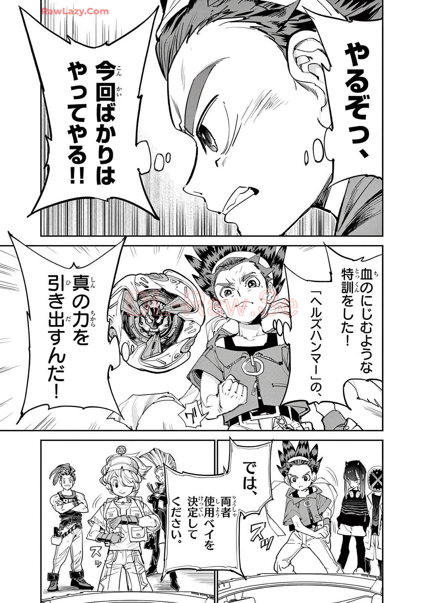 第 106 页