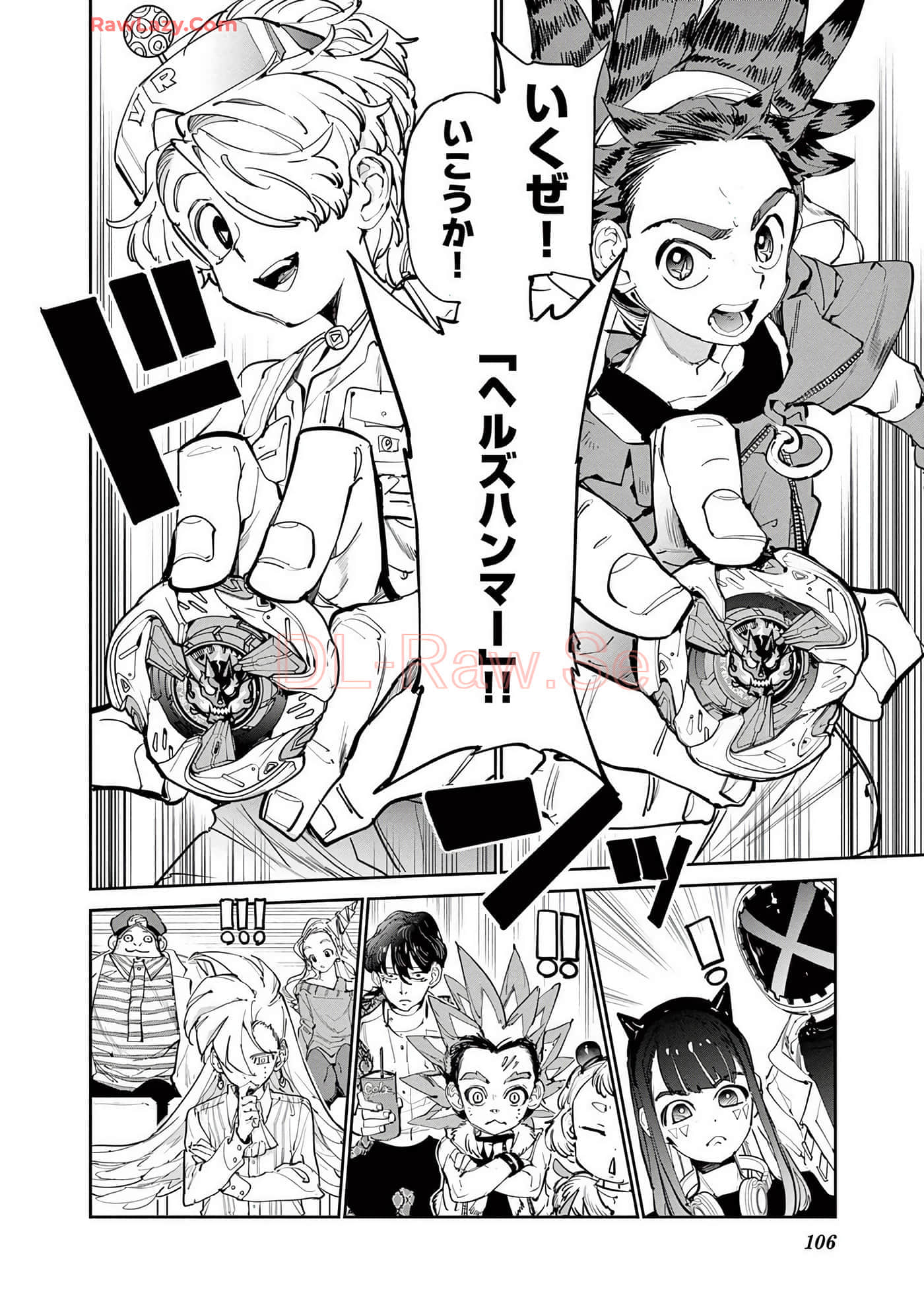 第 107 页