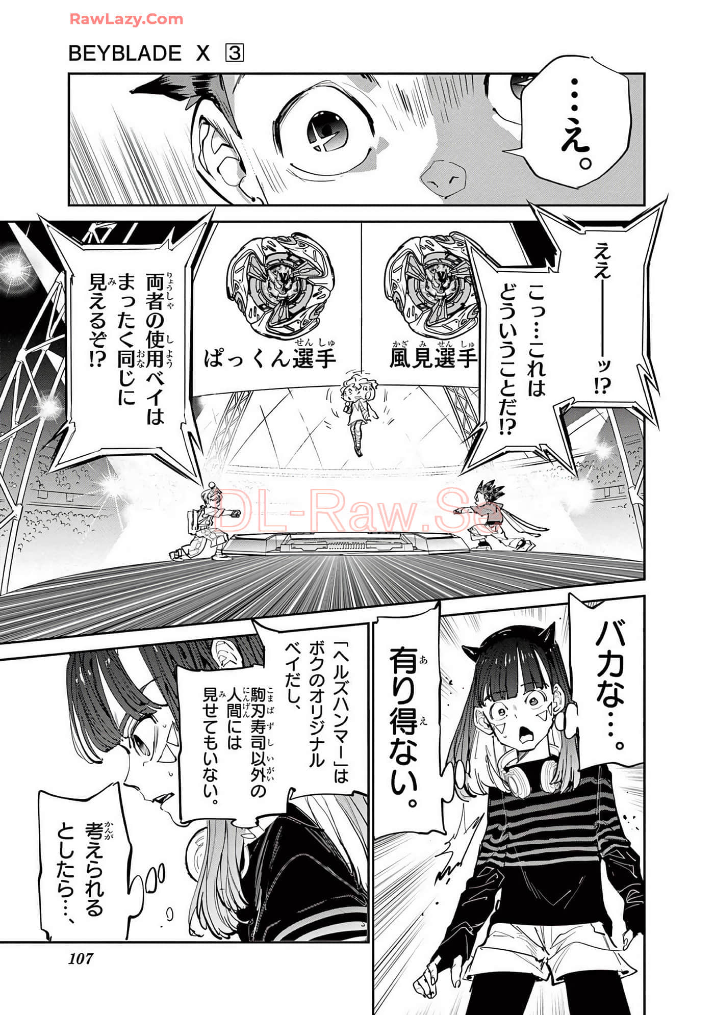 第 108 页