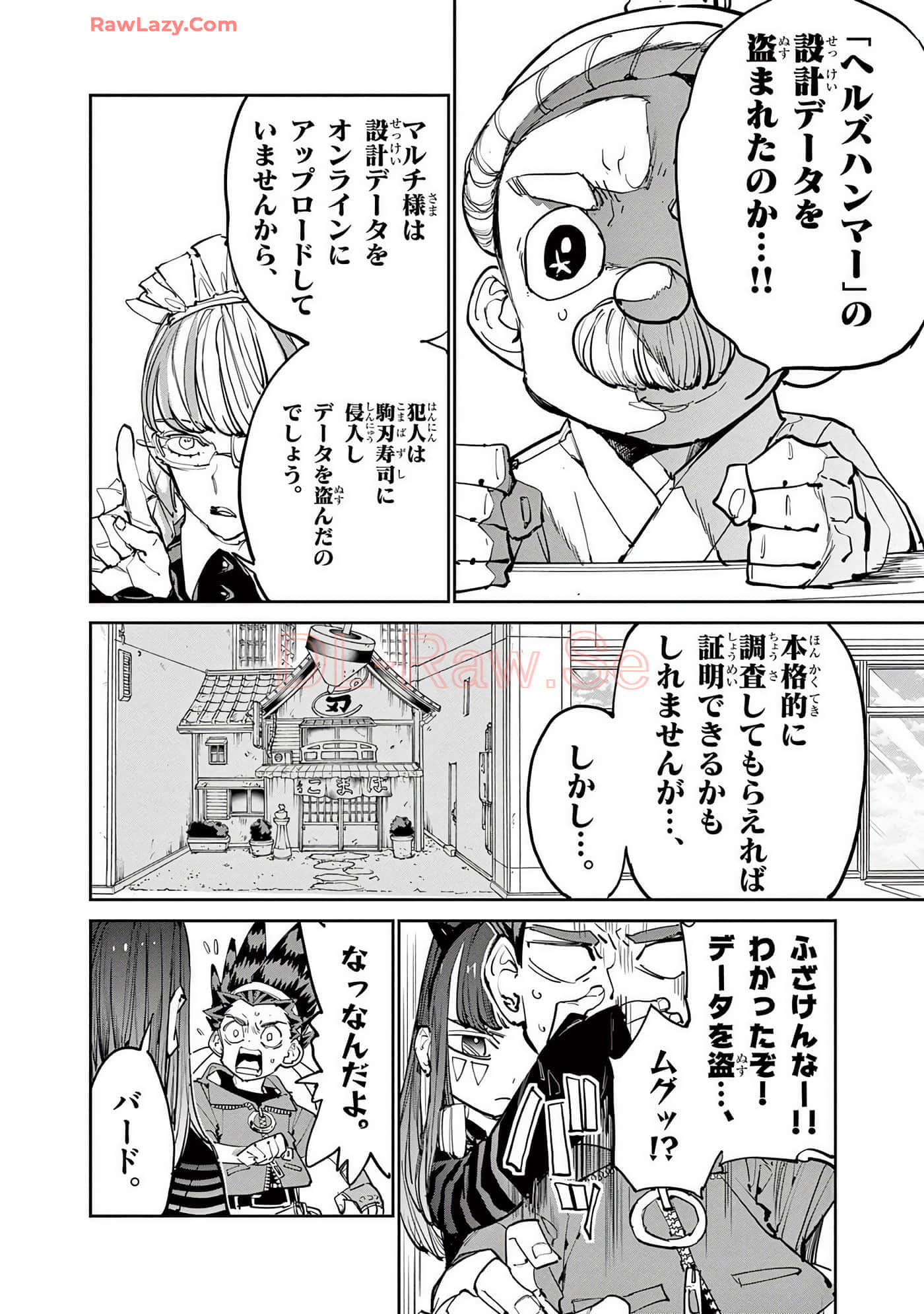 第 109 页