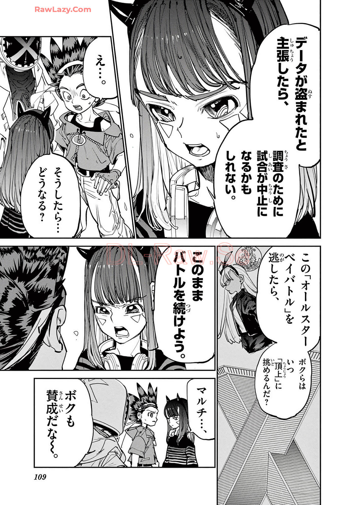 第 110 页