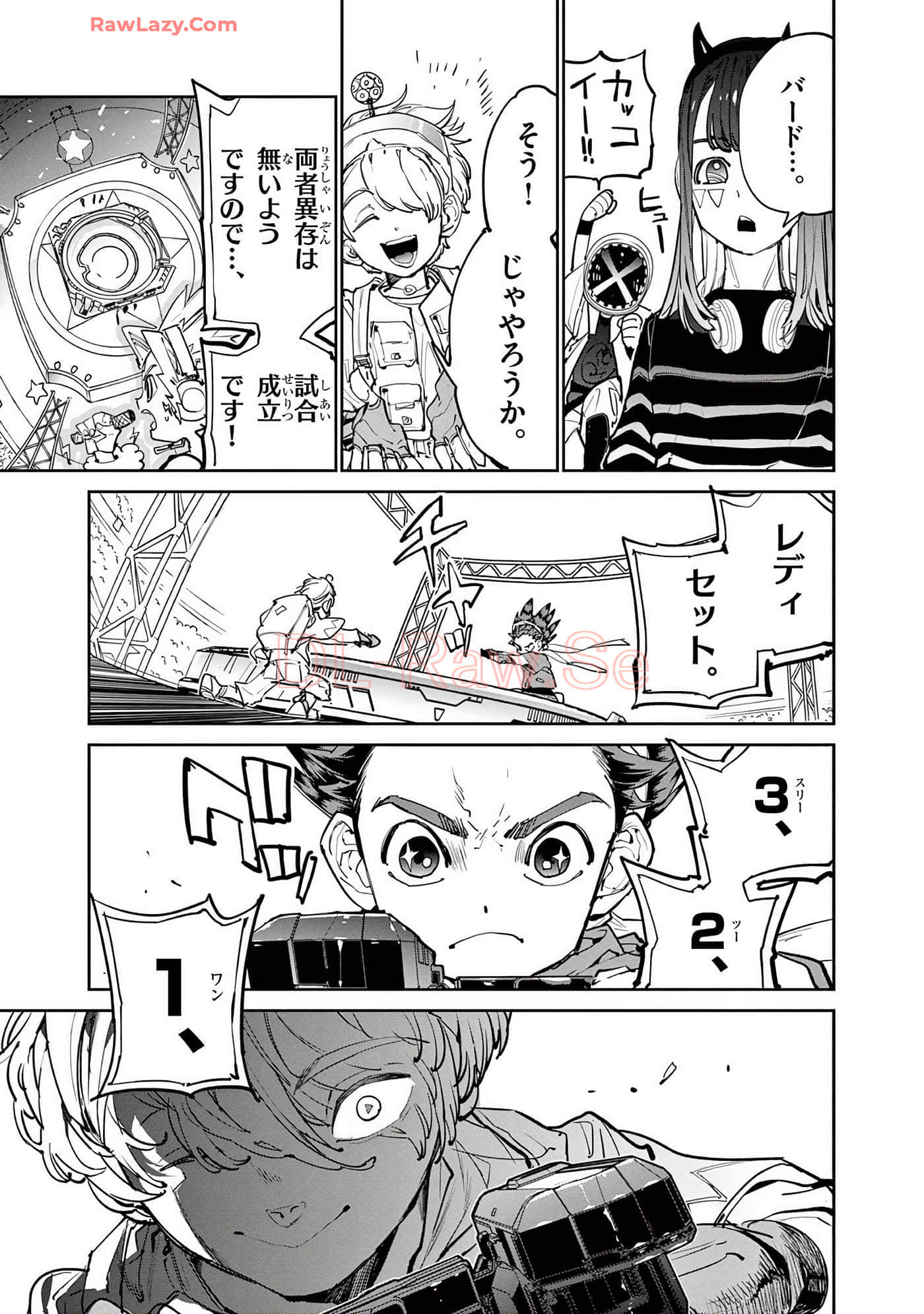 第 112 页