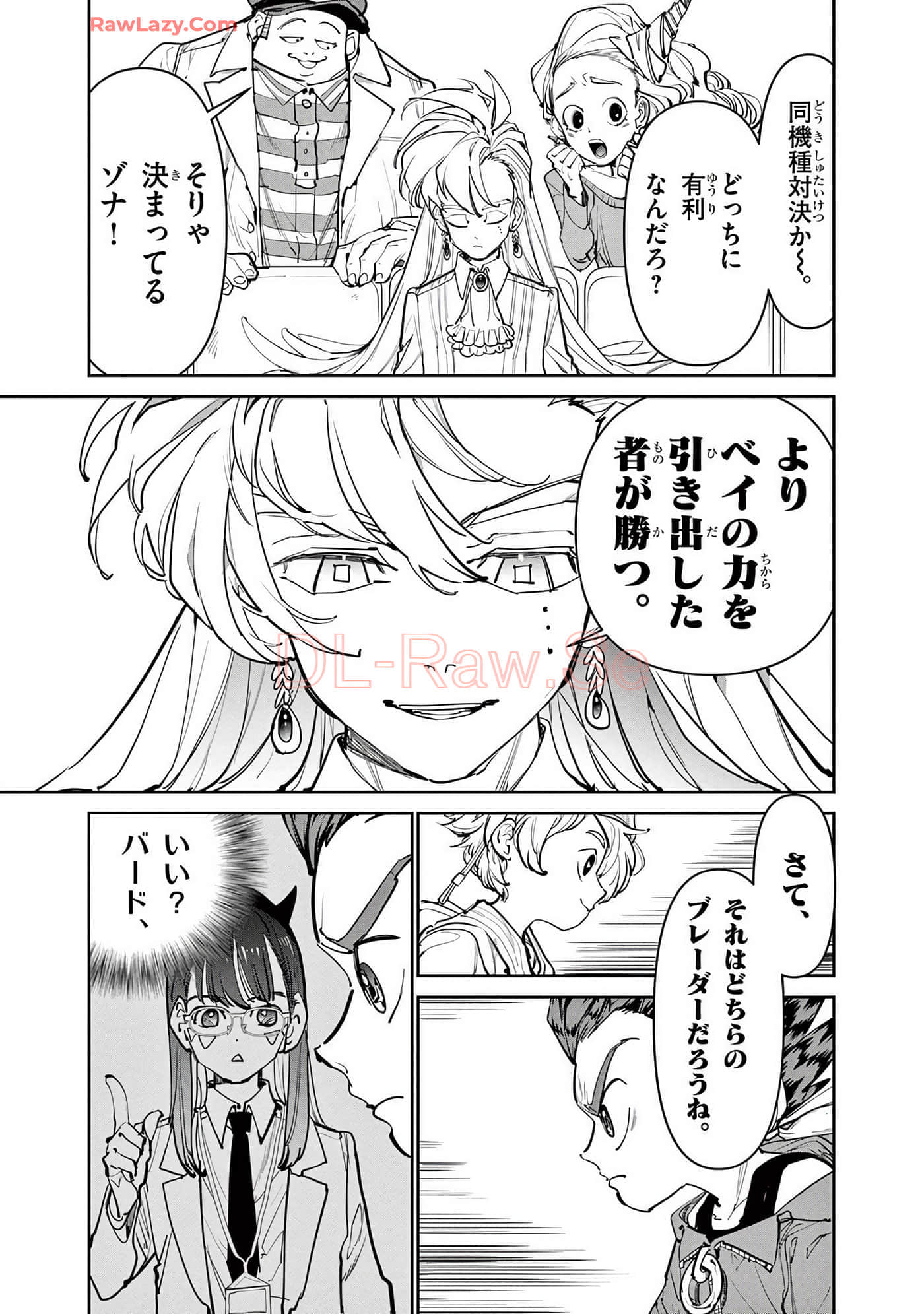第 114 页