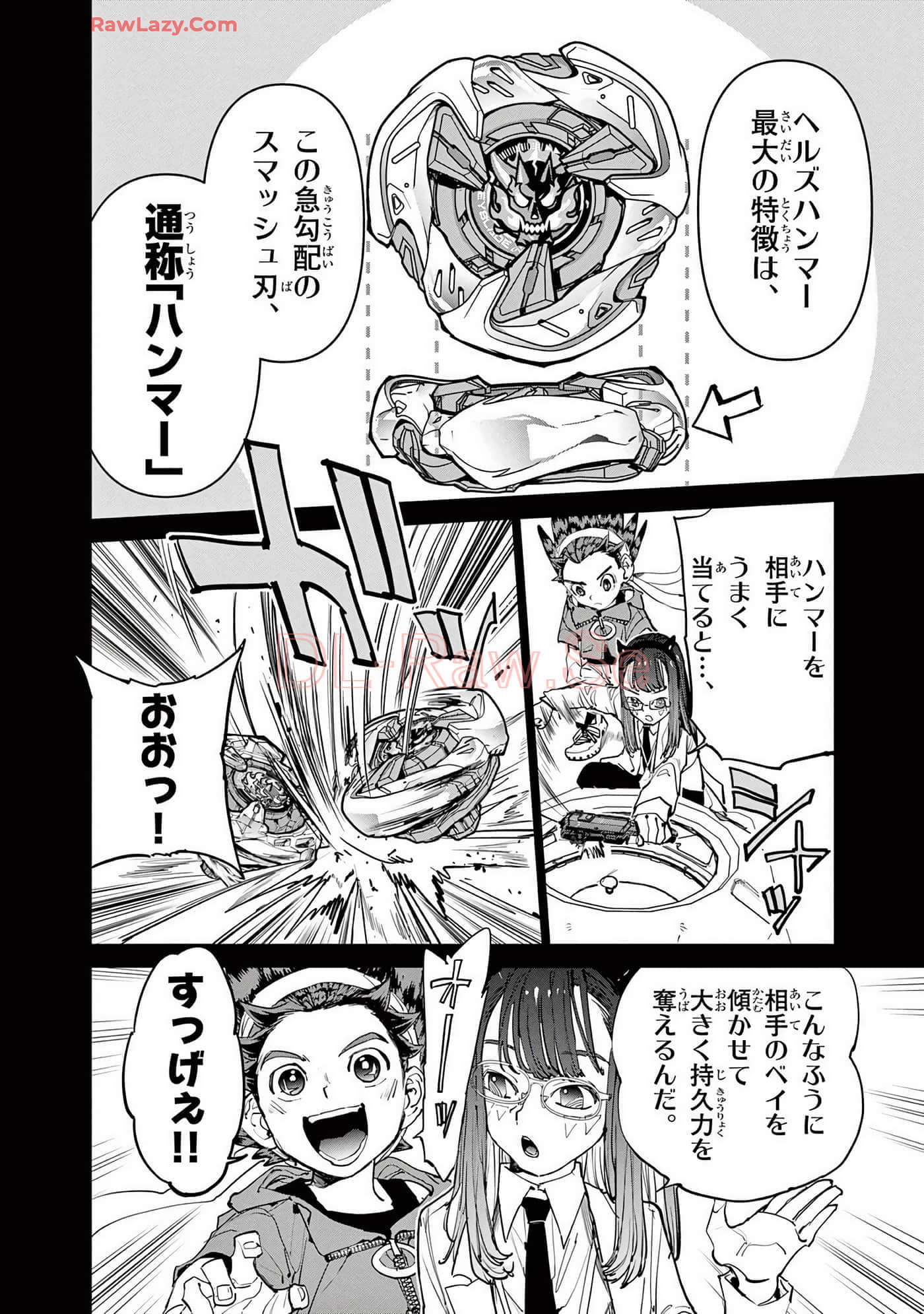 第 115 页