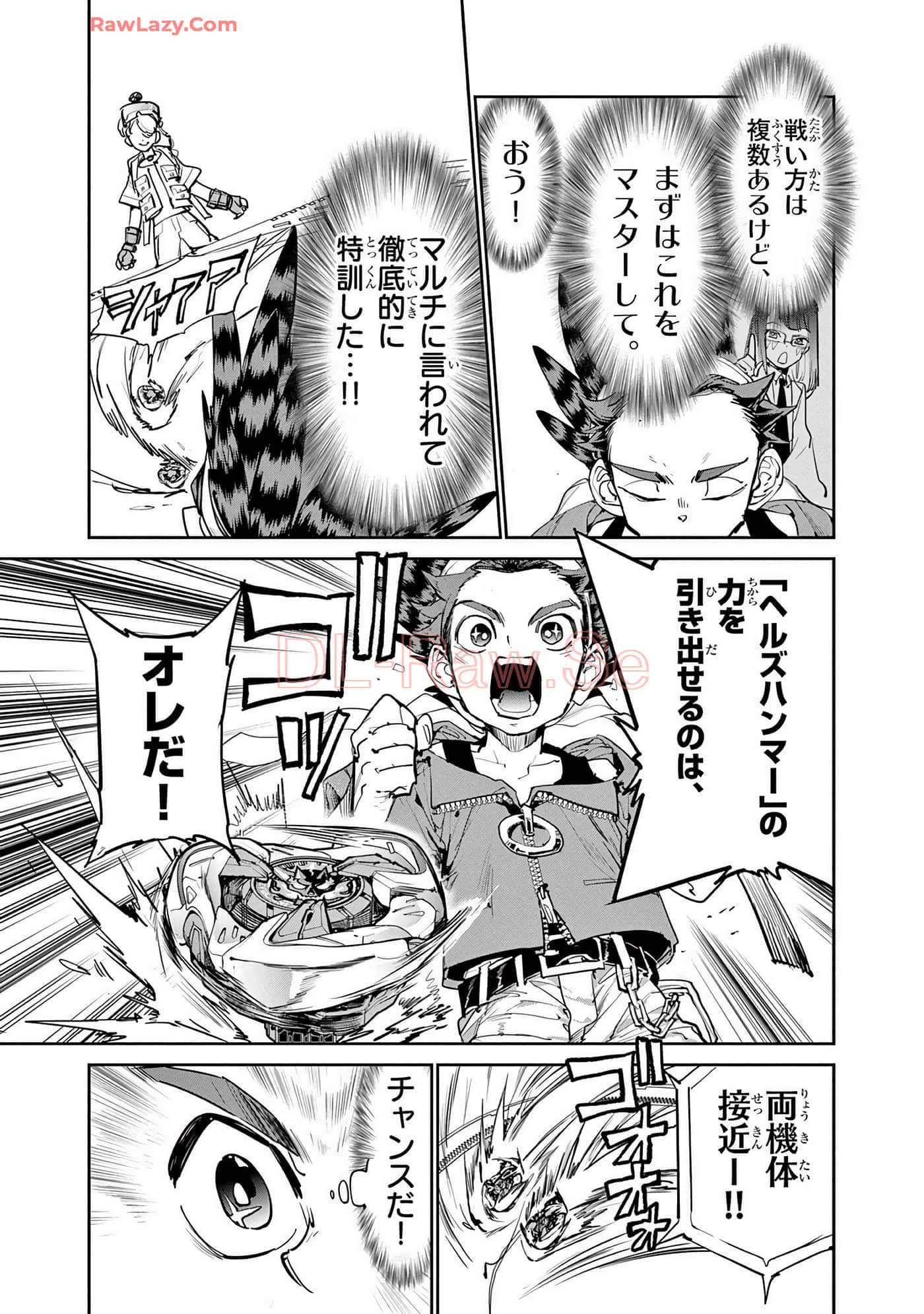 第 116 页