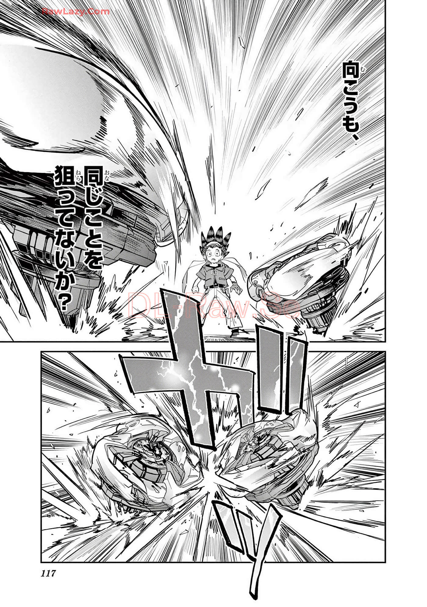 第 118 页