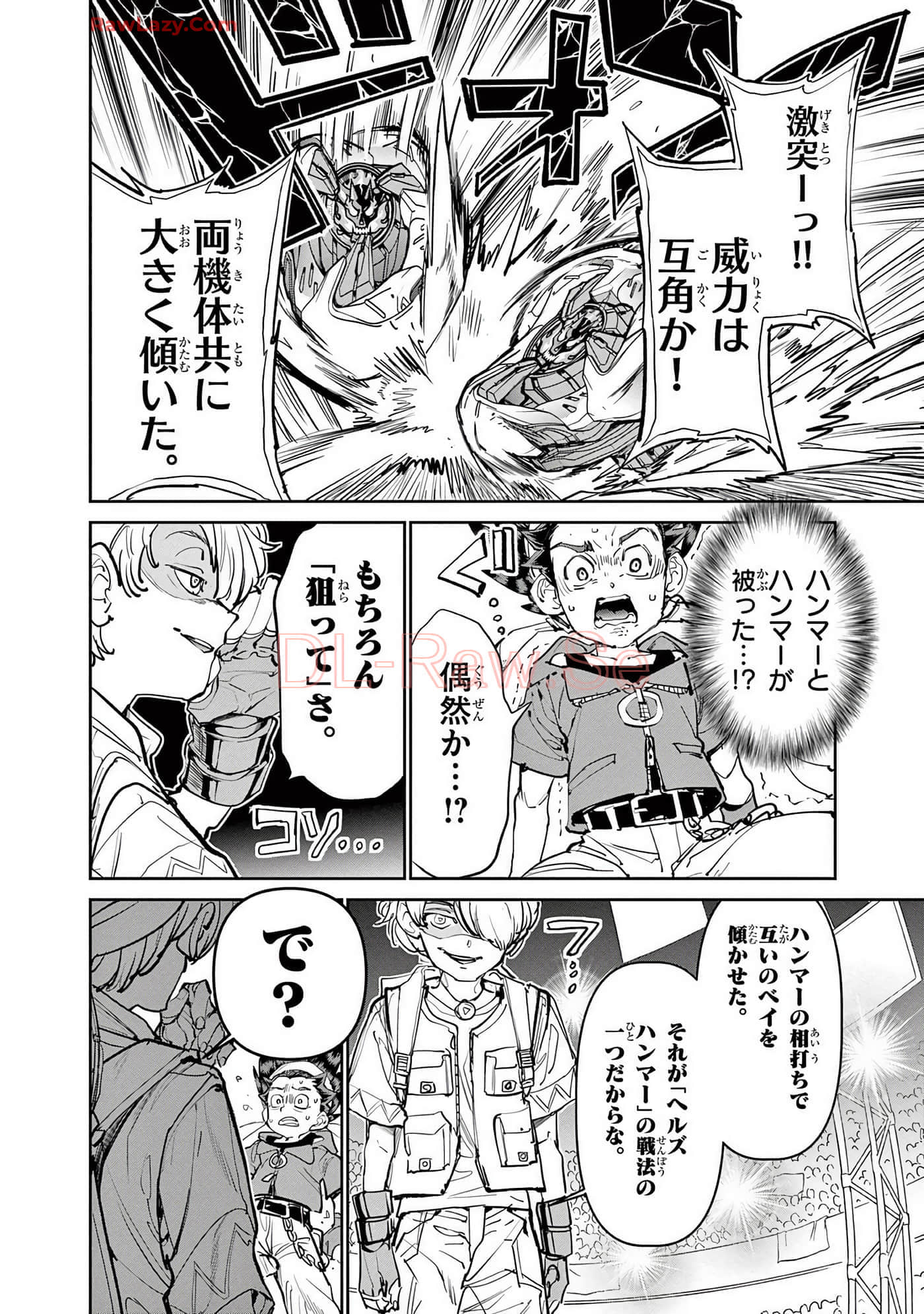 第 119 页