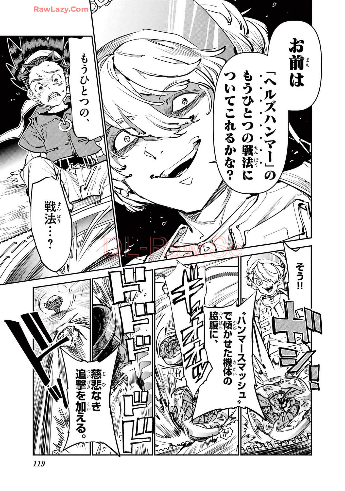 第 120 页