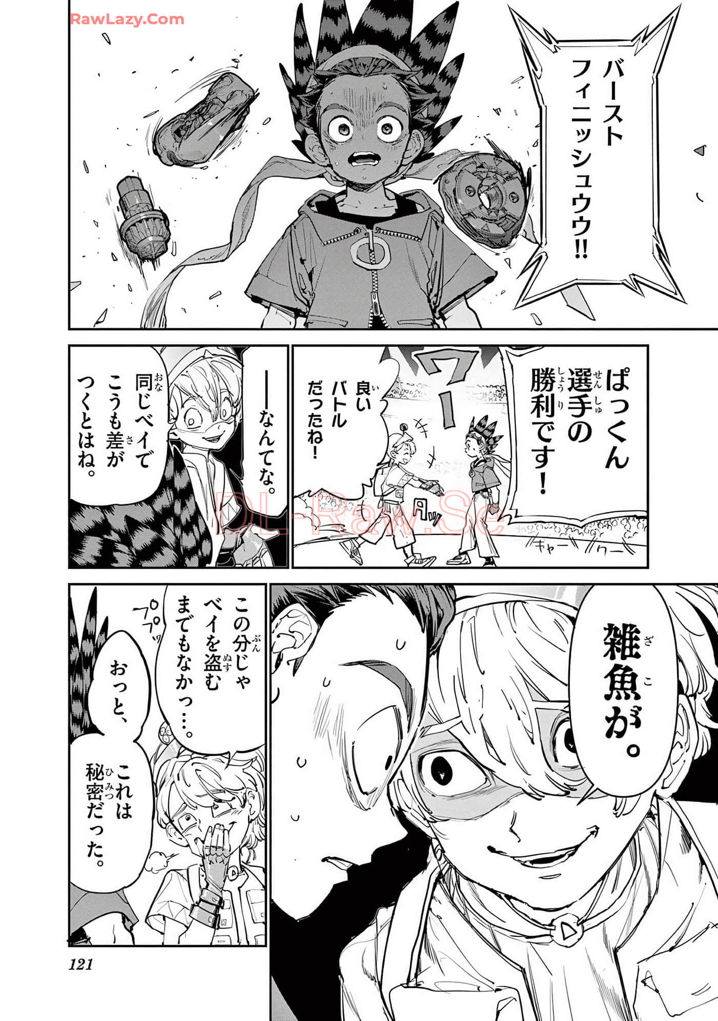 第 122 页