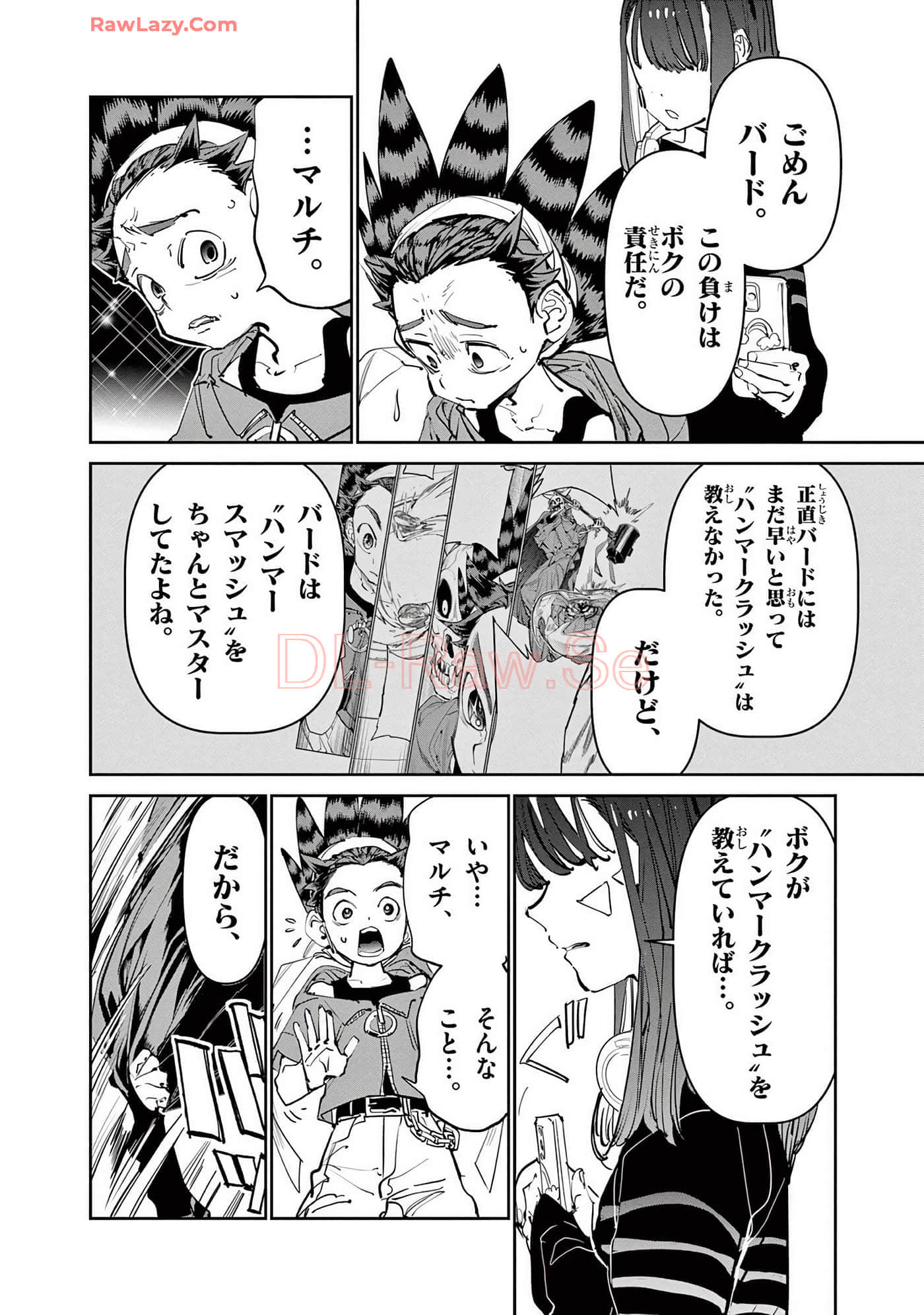 第 123 页