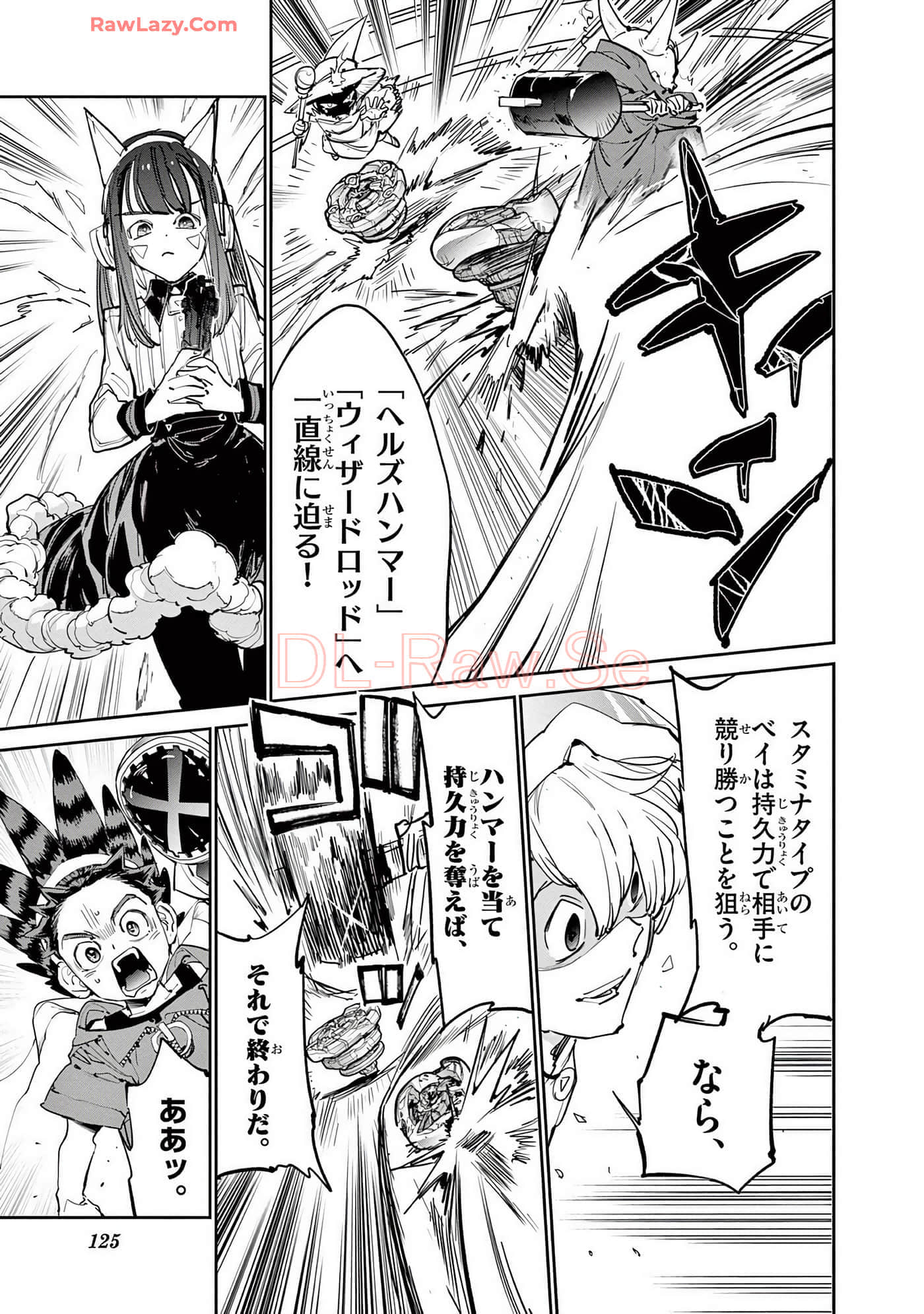 第 126 页